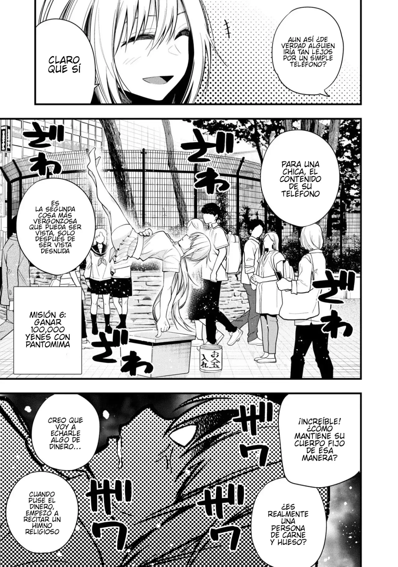 Mattaku Saikin no Tantei to Kitara Capitulo 46: Cuida bien tu teléfono página 17