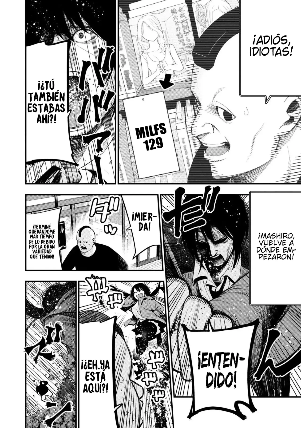 Mattaku Saikin no Tantei to Kitara Capitulo 47: Nagumo, detective a distancia página 16