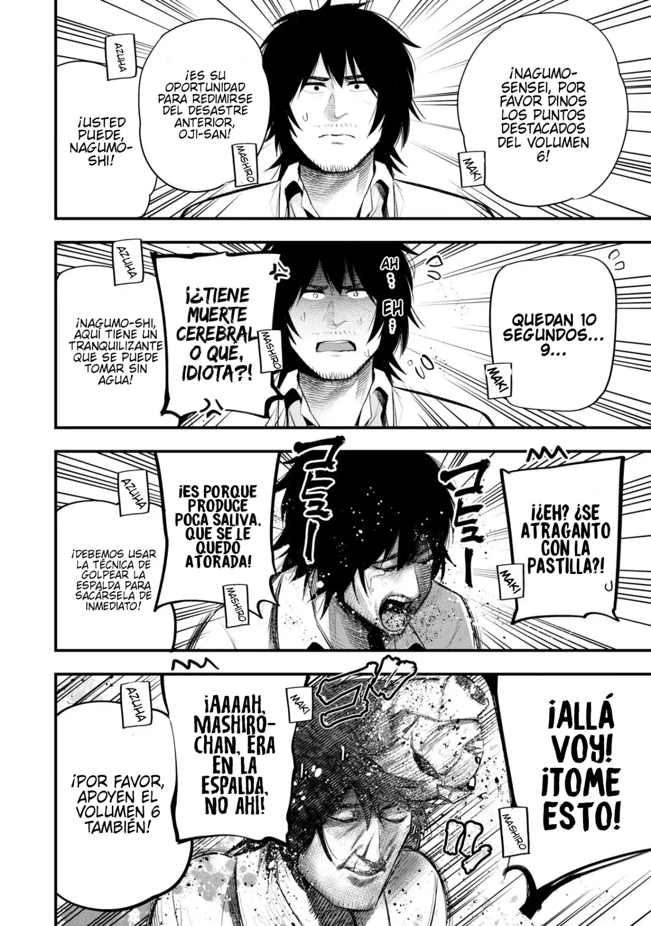 Mattaku Saikin no Tantei to Kitara Capitulo 48.5: Omake página 2