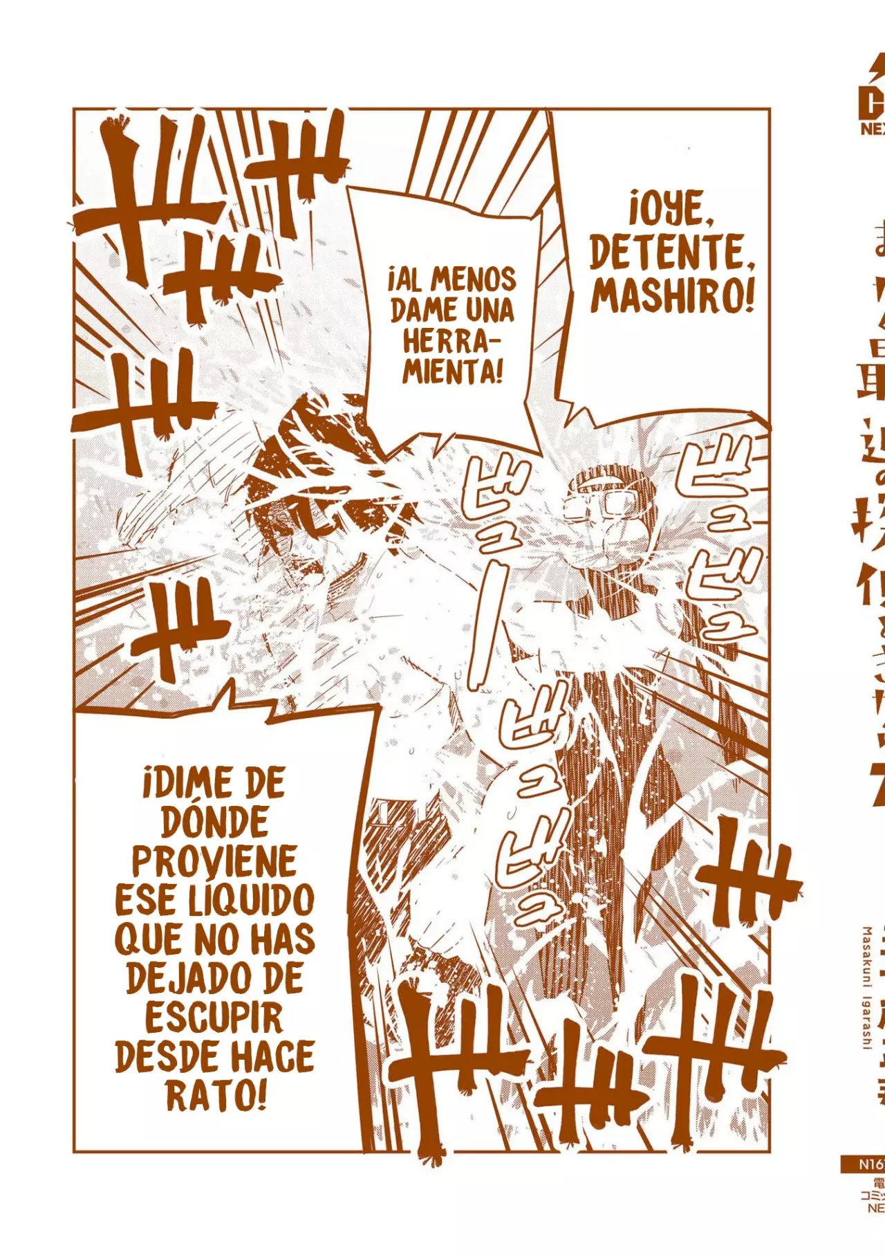 Mattaku Saikin no Tantei to Kitara Capitulo 48.5: Omake página 8