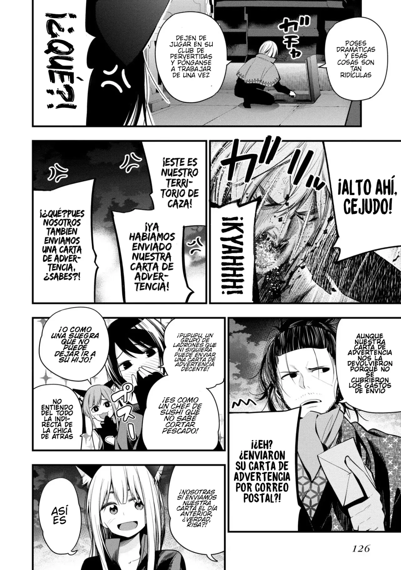 Mattaku Saikin no Tantei to Kitara Capitulo 48: El método del ladrón, Parte 1 página 6