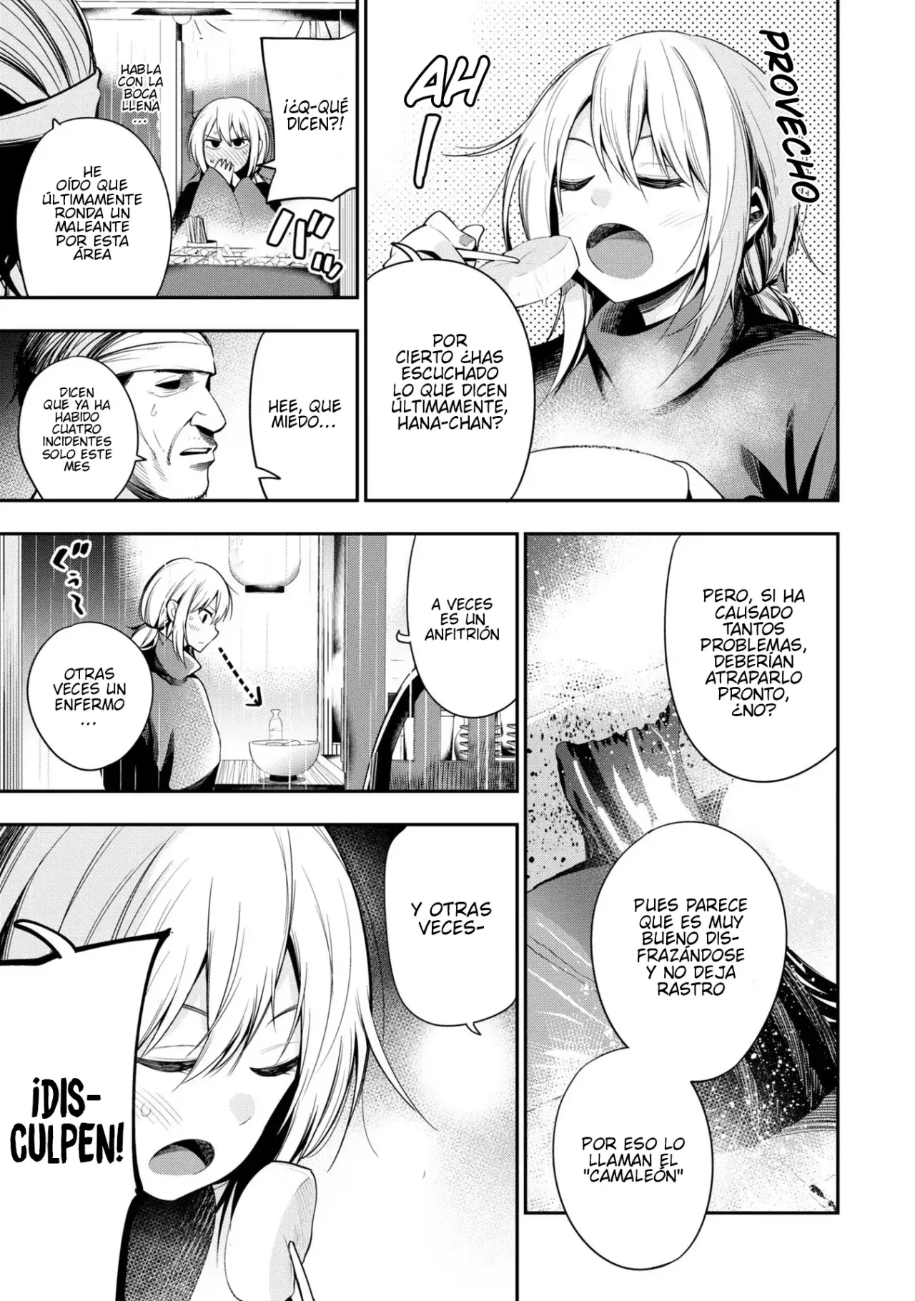 Mattaku Saikin no Tantei to Kitara Capitulo 50: El festín solitario de Maki-chan página 5