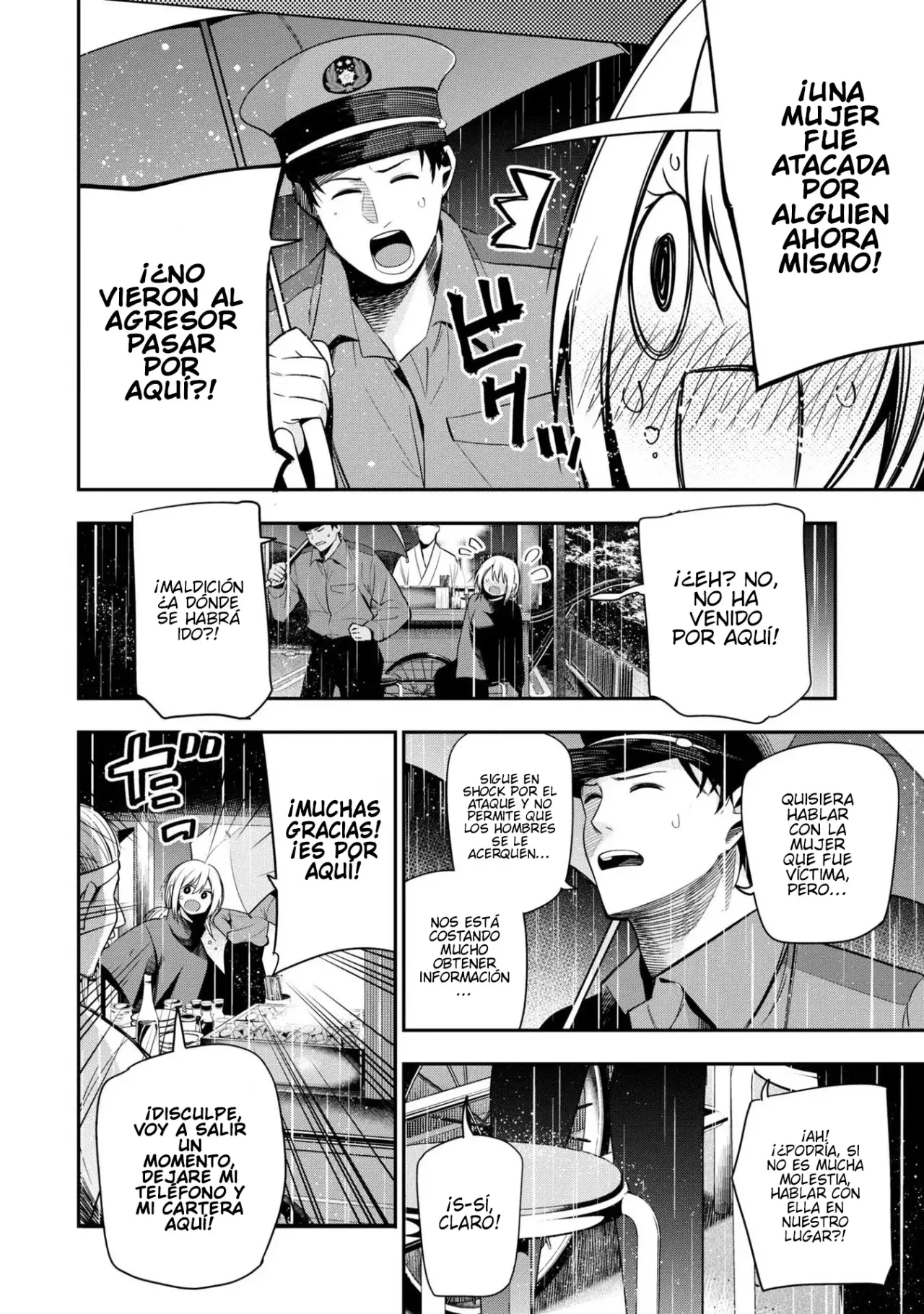 Mattaku Saikin no Tantei to Kitara Capitulo 50: El festín solitario de Maki-chan página 6