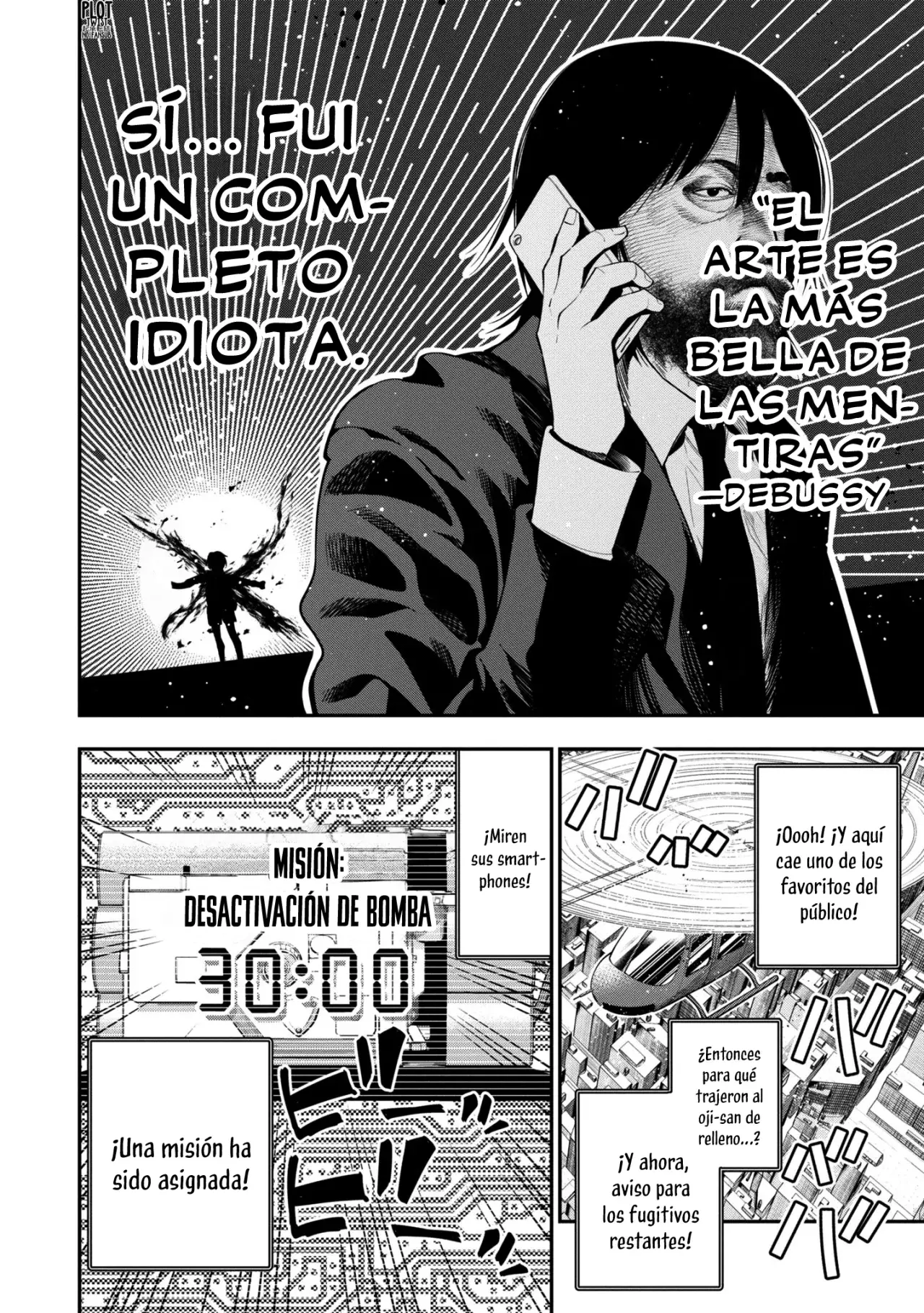 Mattaku Saikin no Tantei to Kitara Capitulo 52: ¡En fuga! (parte 1) página 17