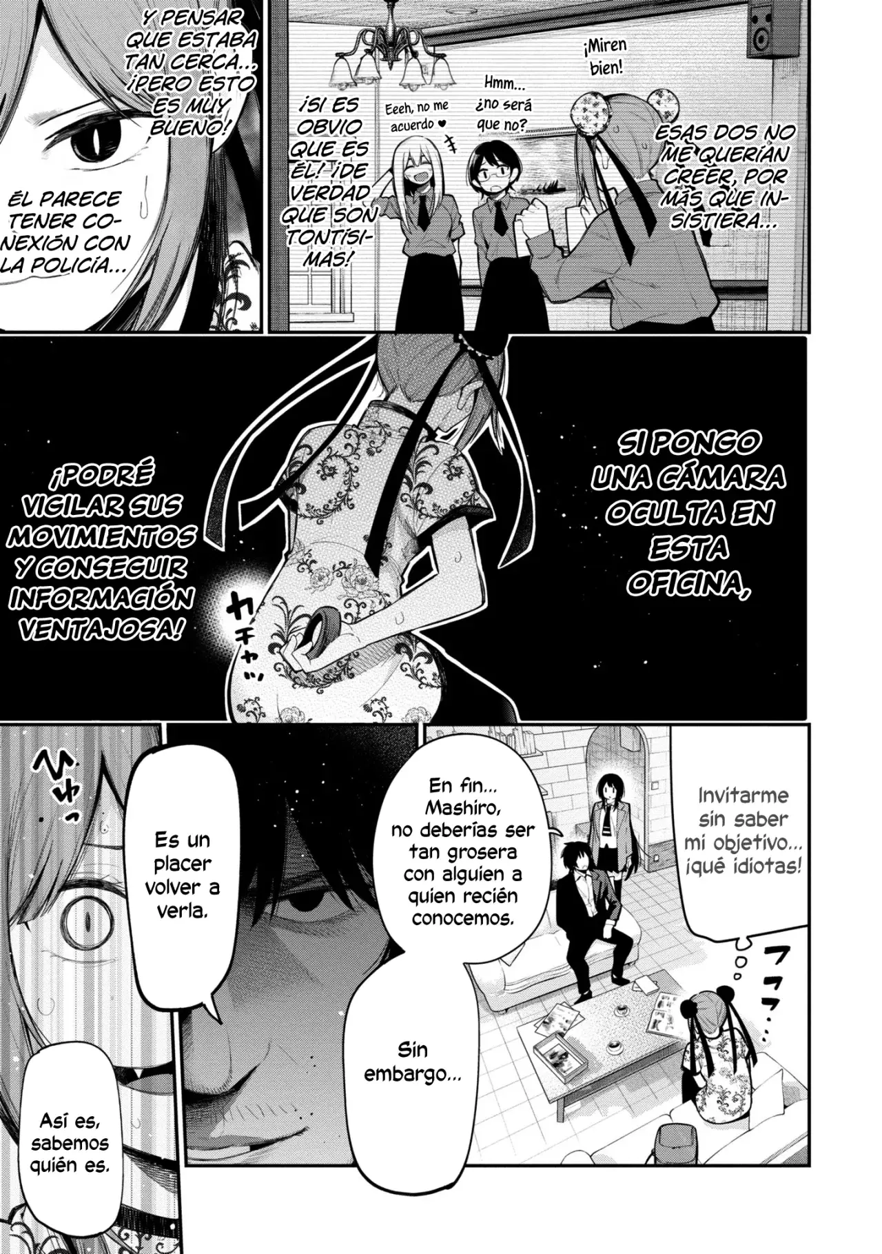 Mattaku Saikin no Tantei to Kitara Capitulo 54: ¡Infiltración espía! página 4