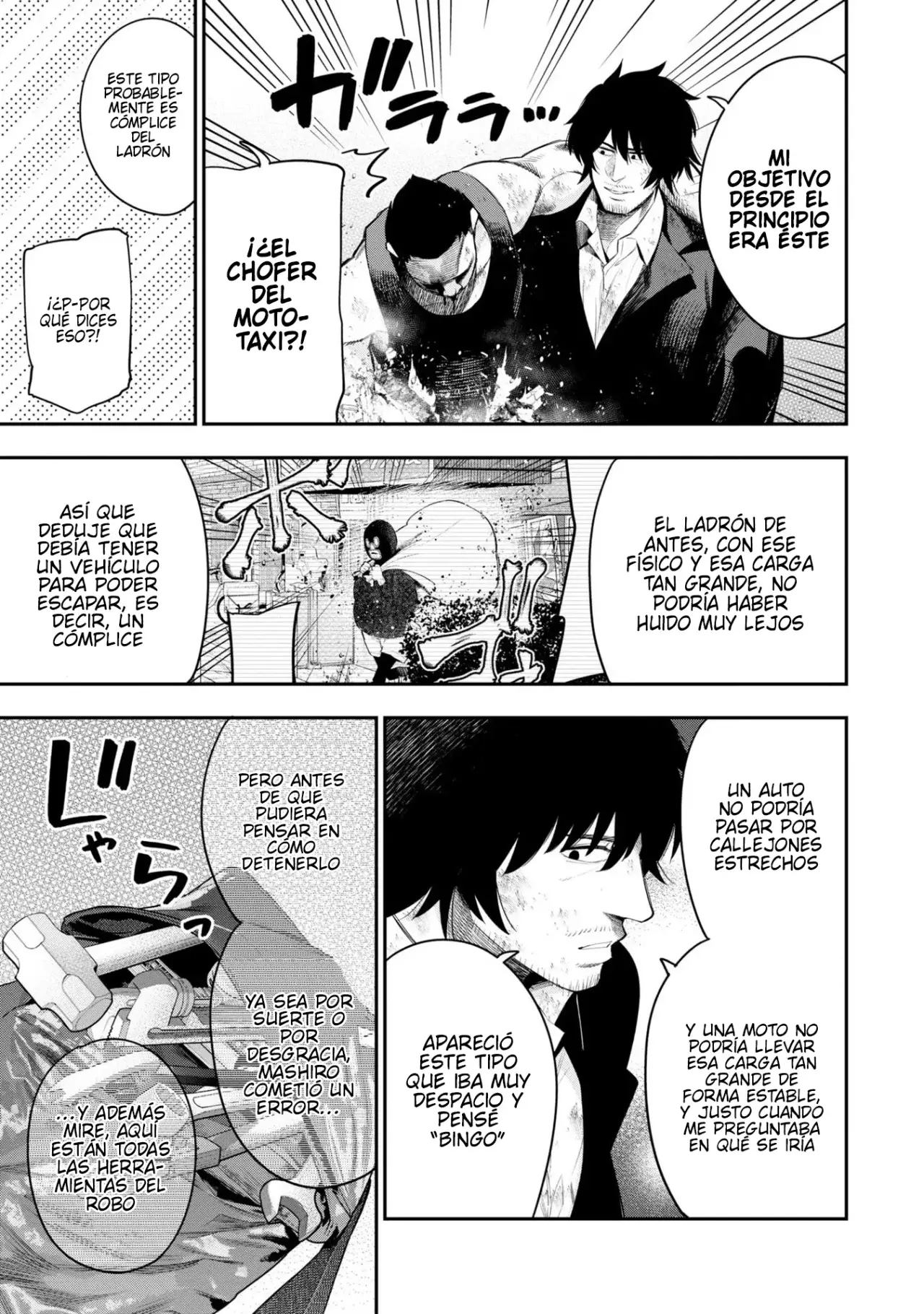 Mattaku Saikin no Tantei to Kitara Capitulo 55: El hombre que conoce el pasado de Nagumo página 15