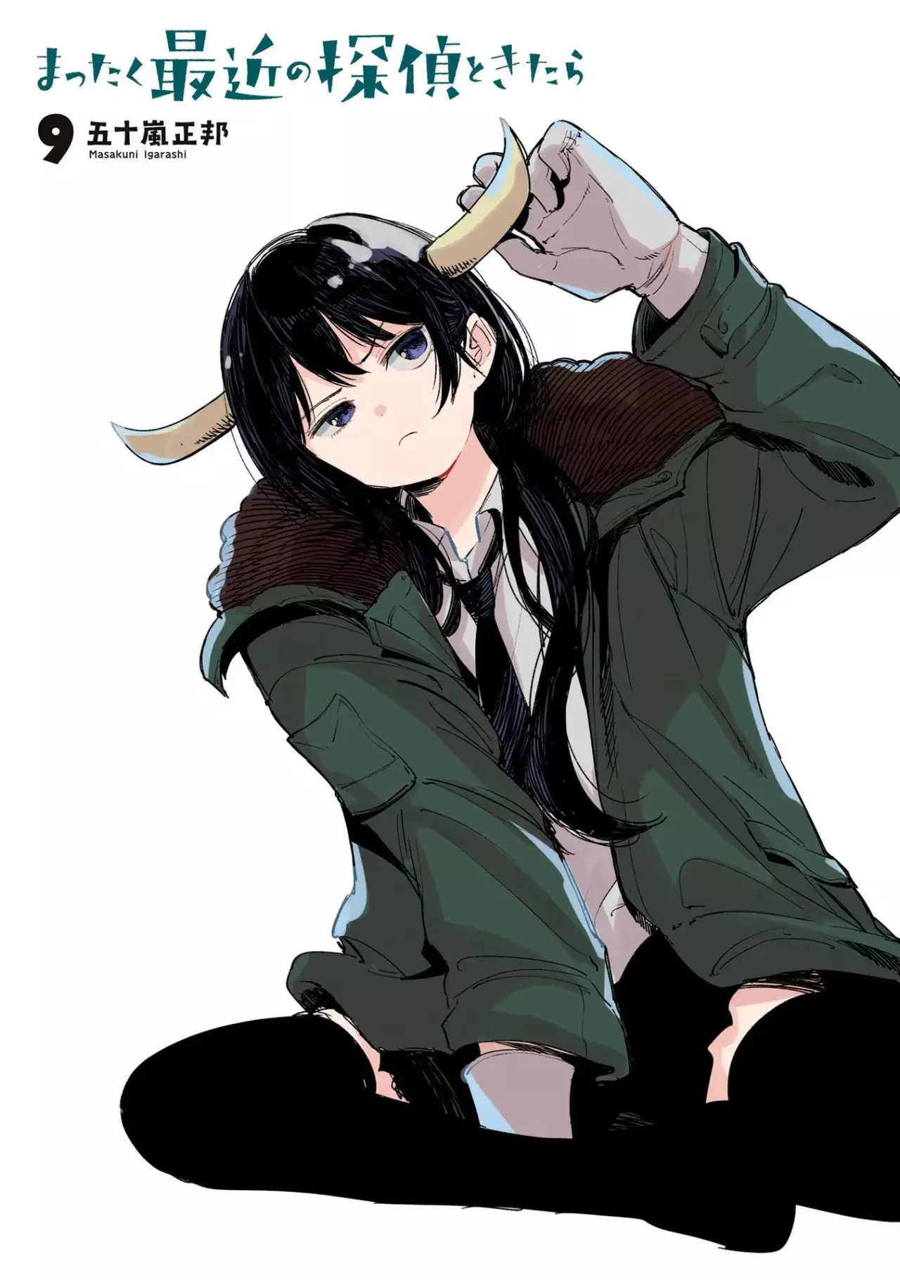 Mattaku Saikin no Tantei to Kitara Capitulo 57: Cita o vida, parte 2 página 3