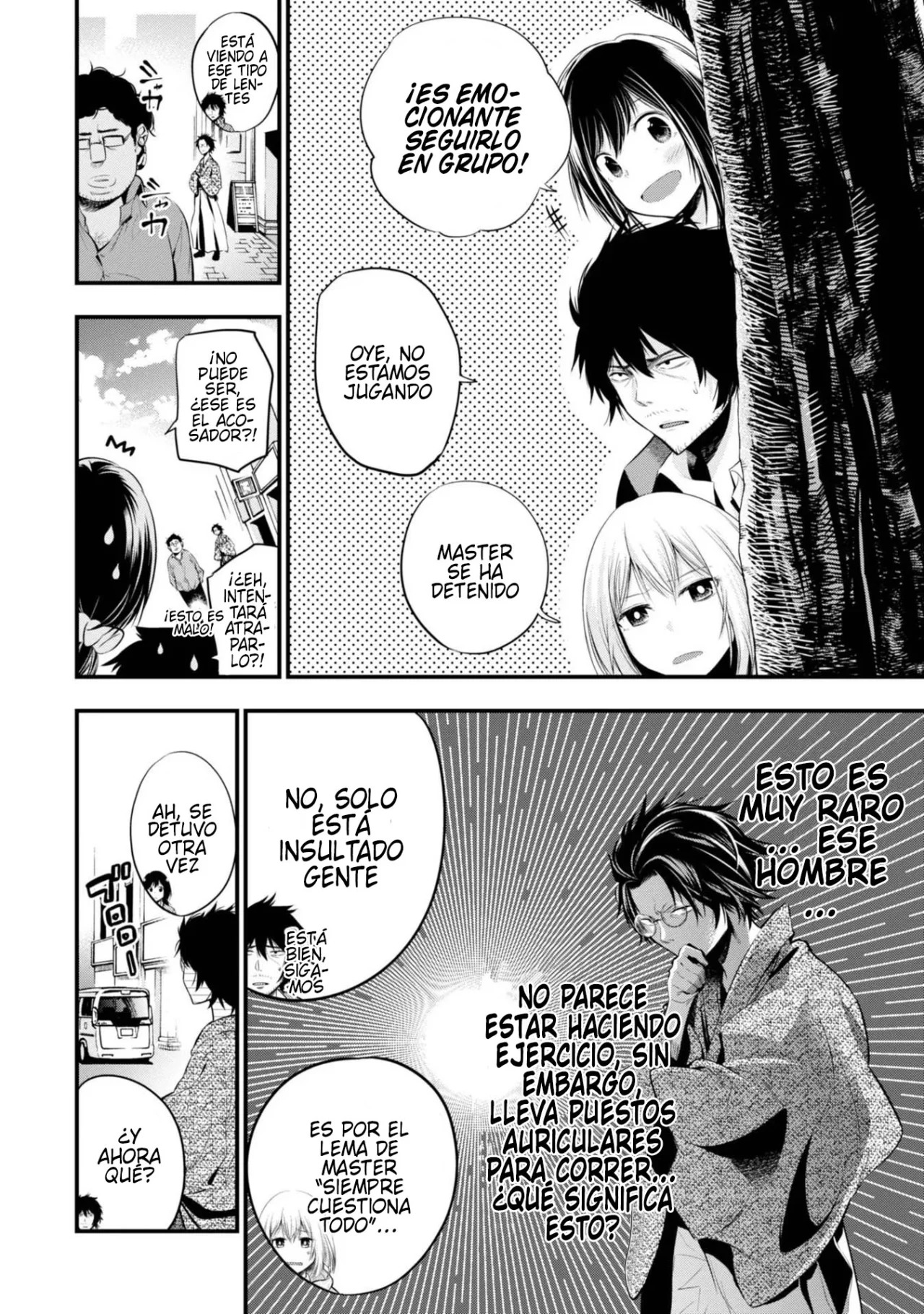Mattaku Saikin no Tantei to Kitara Capitulo 6: Los peores acosadores son los que no saben que están acosando página 11