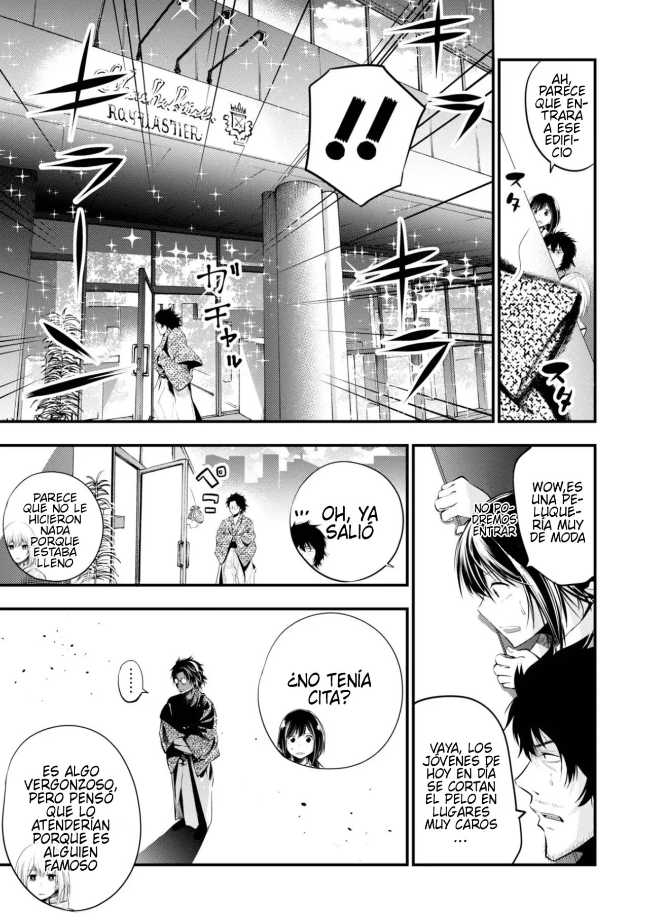 Mattaku Saikin no Tantei to Kitara Capitulo 6: Los peores acosadores son los que no saben que están acosando página 14