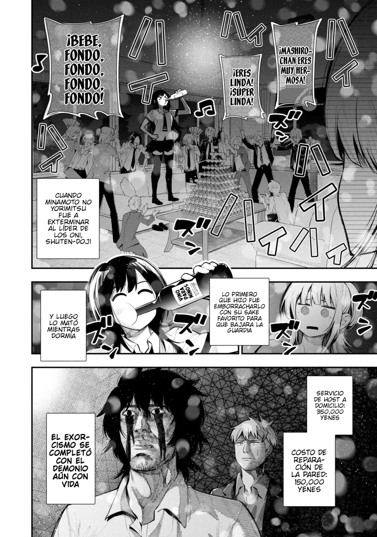 Mattaku Saikin no Tantei to Kitara Capitulo 62: El mamemaki de los hombres página 10