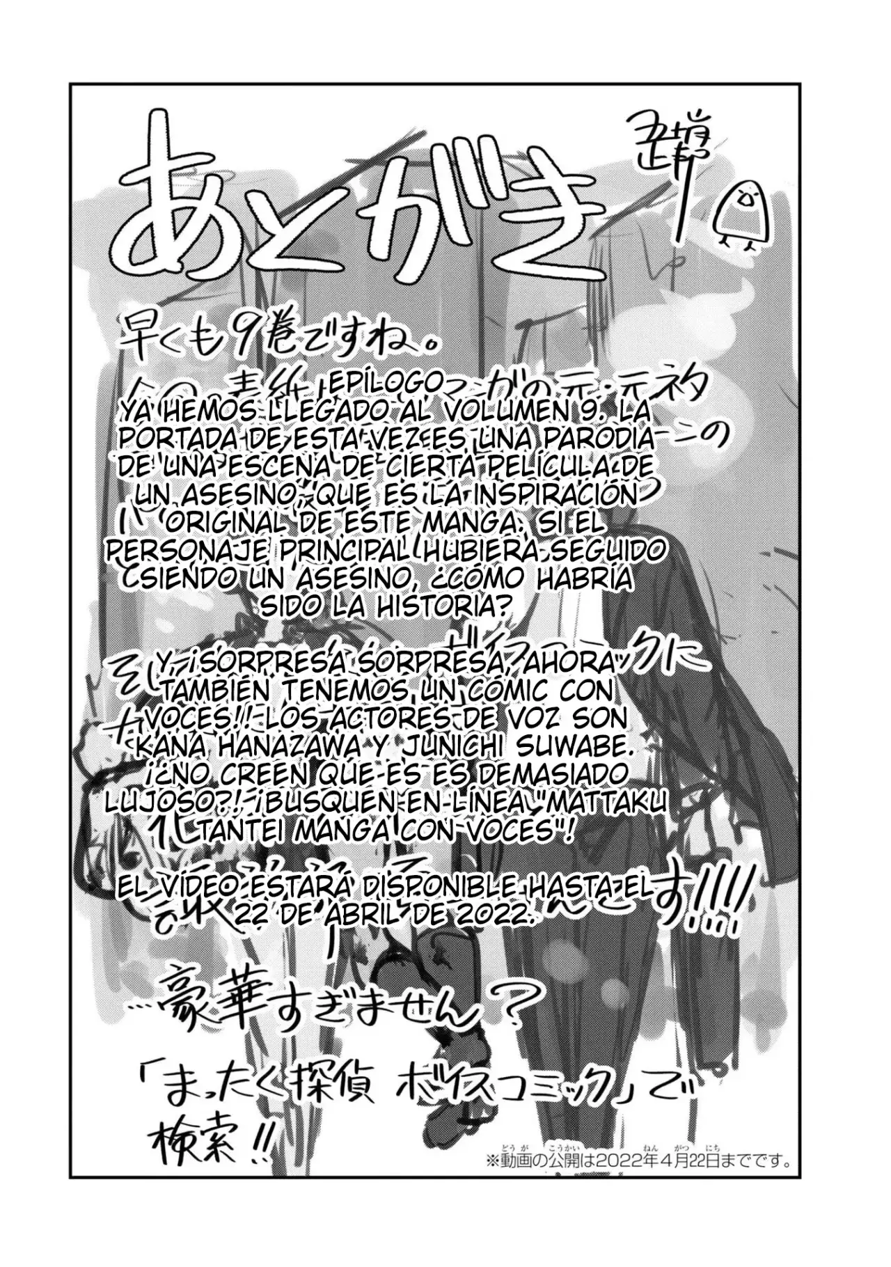 Mattaku Saikin no Tantei to Kitara Capitulo 63.5: Extras página 6