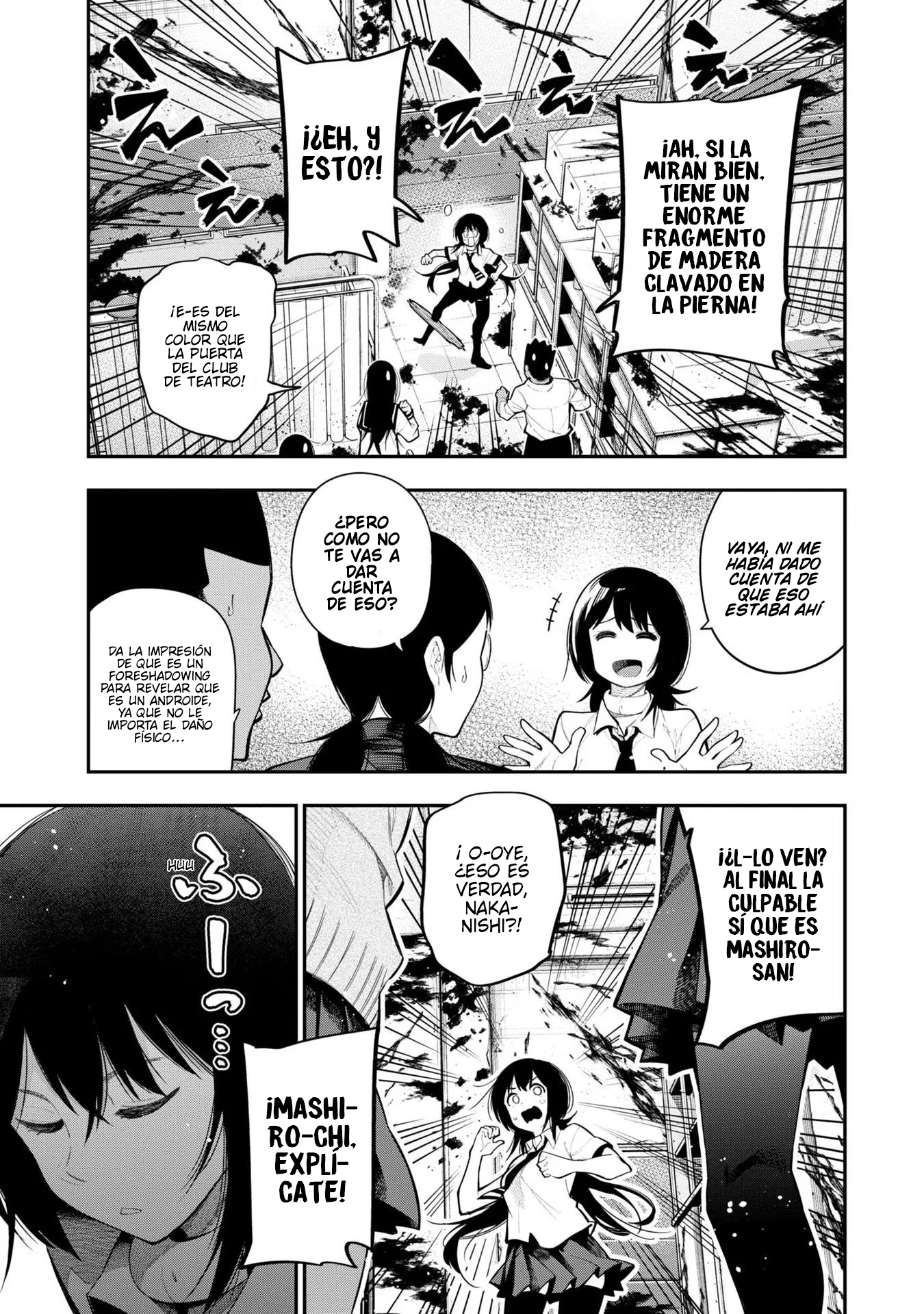Mattaku Saikin no Tantei to Kitara Capitulo 64 página 12
