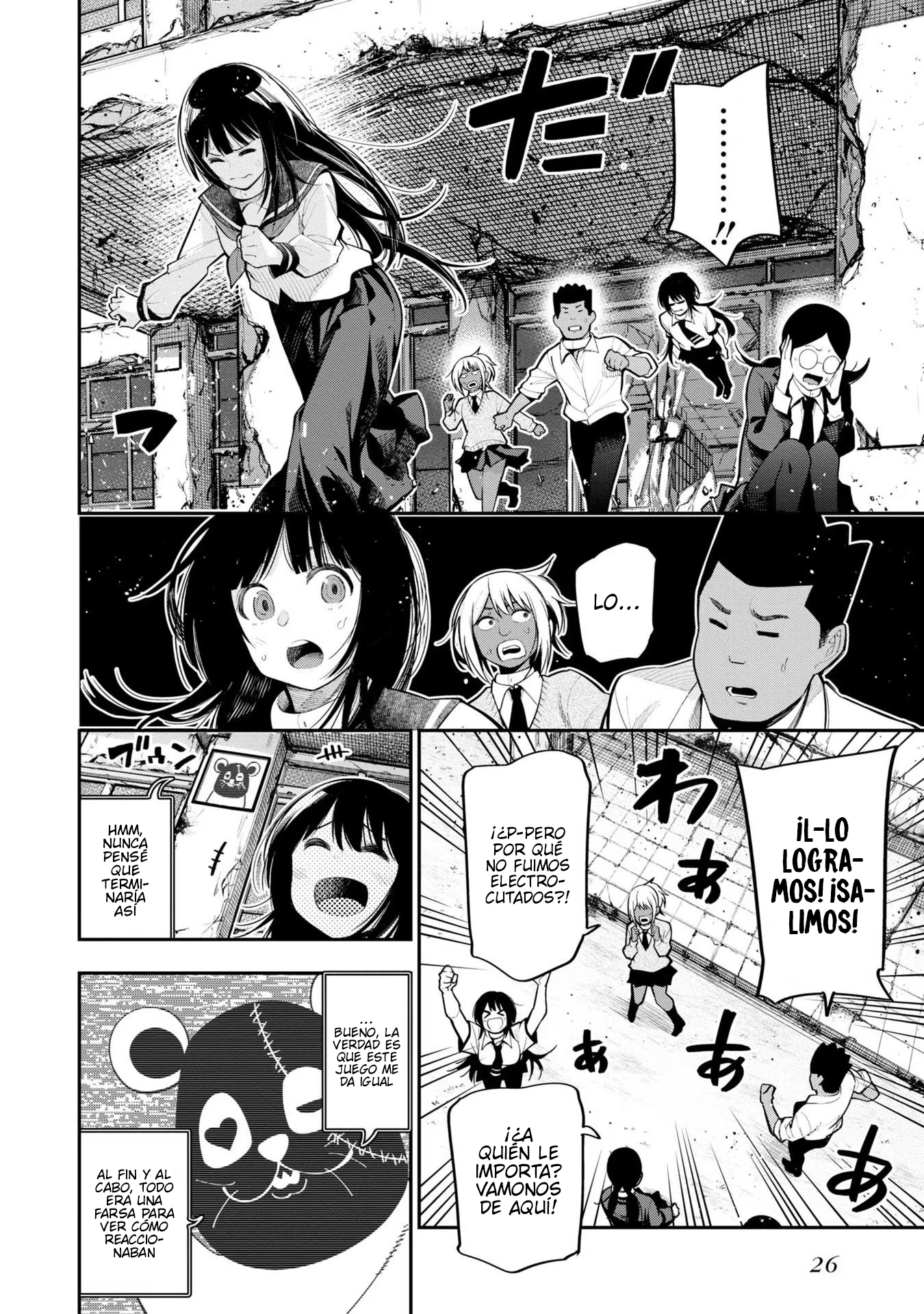 Mattaku Saikin no Tantei to Kitara Capitulo 64 página 27
