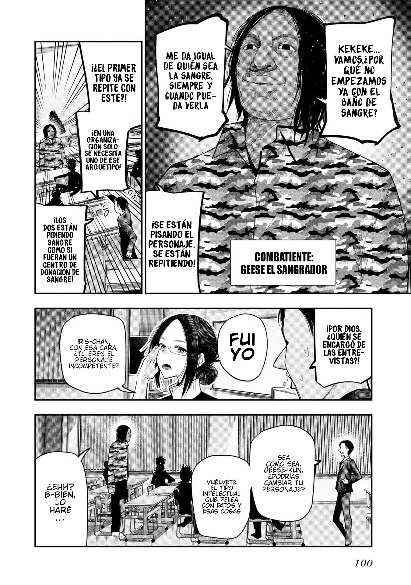 Mattaku Saikin no Tantei to Kitara Capitulo 68 página 10