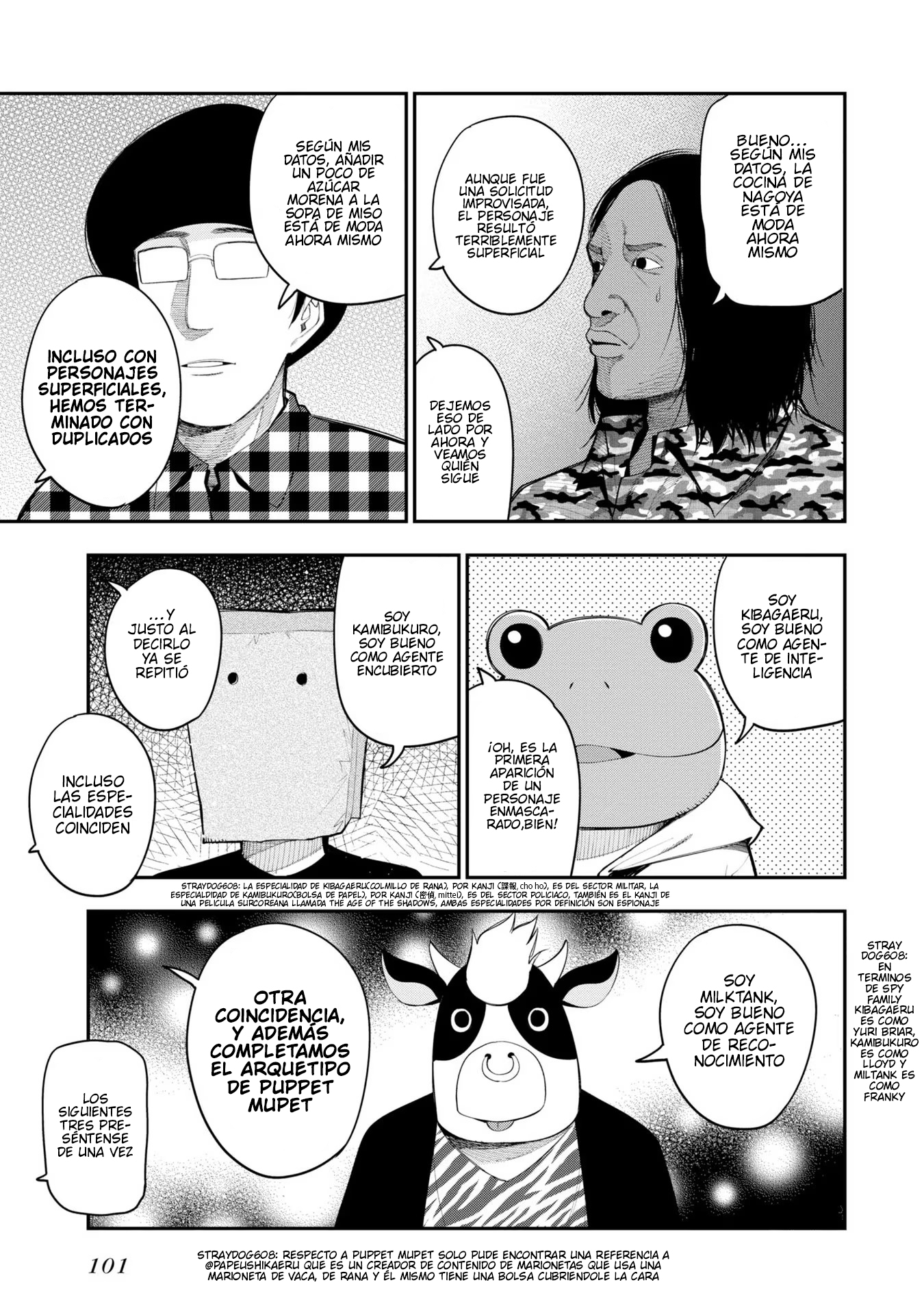 Mattaku Saikin no Tantei to Kitara Capitulo 68 página 11