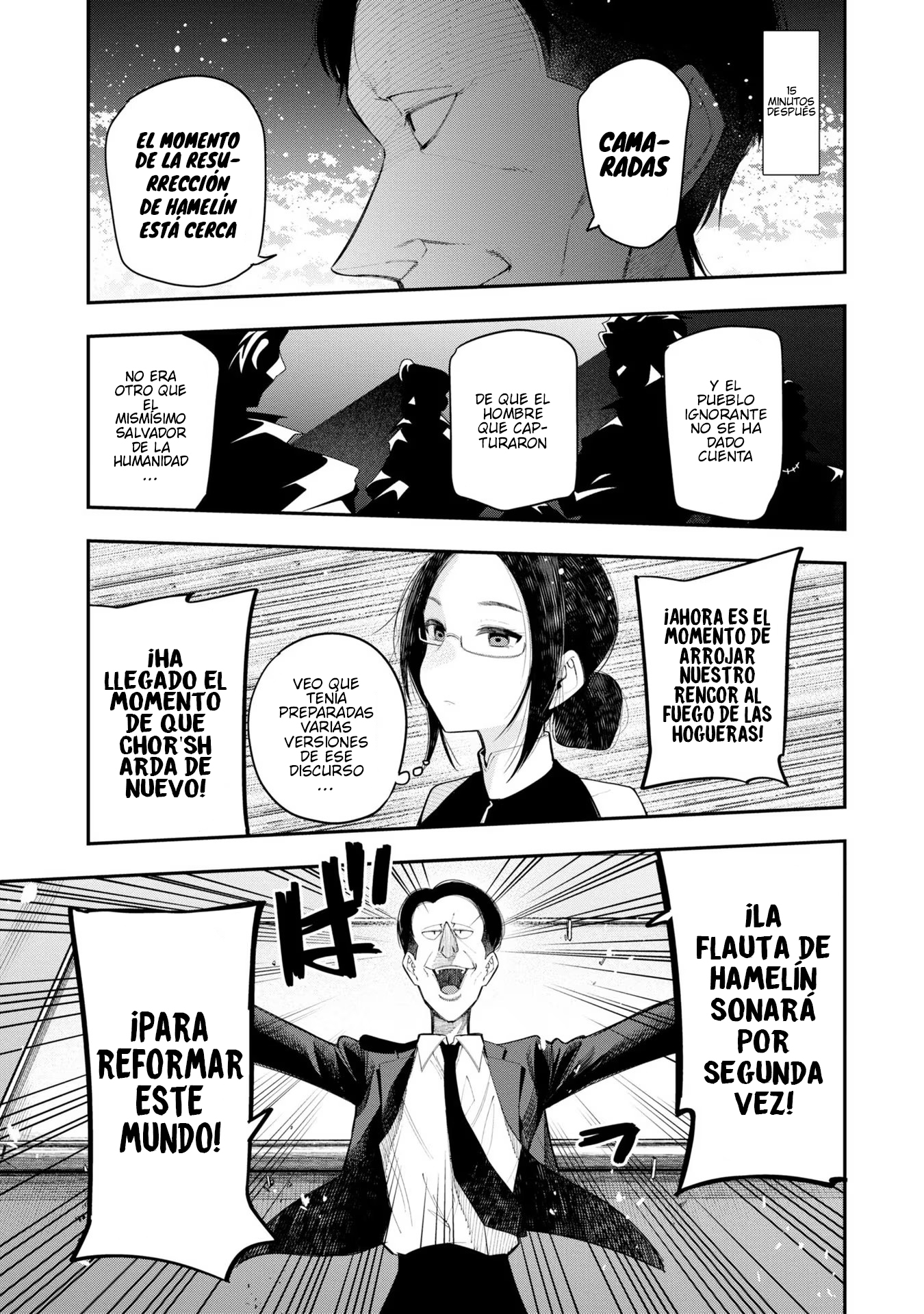 Mattaku Saikin no Tantei to Kitara Capitulo 68 página 5