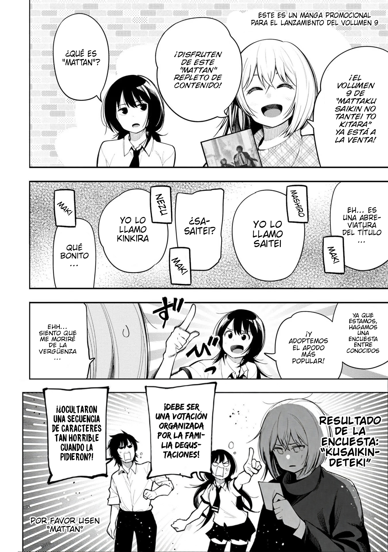 Mattaku Saikin no Tantei to Kitara Capitulo 69.5 página 17