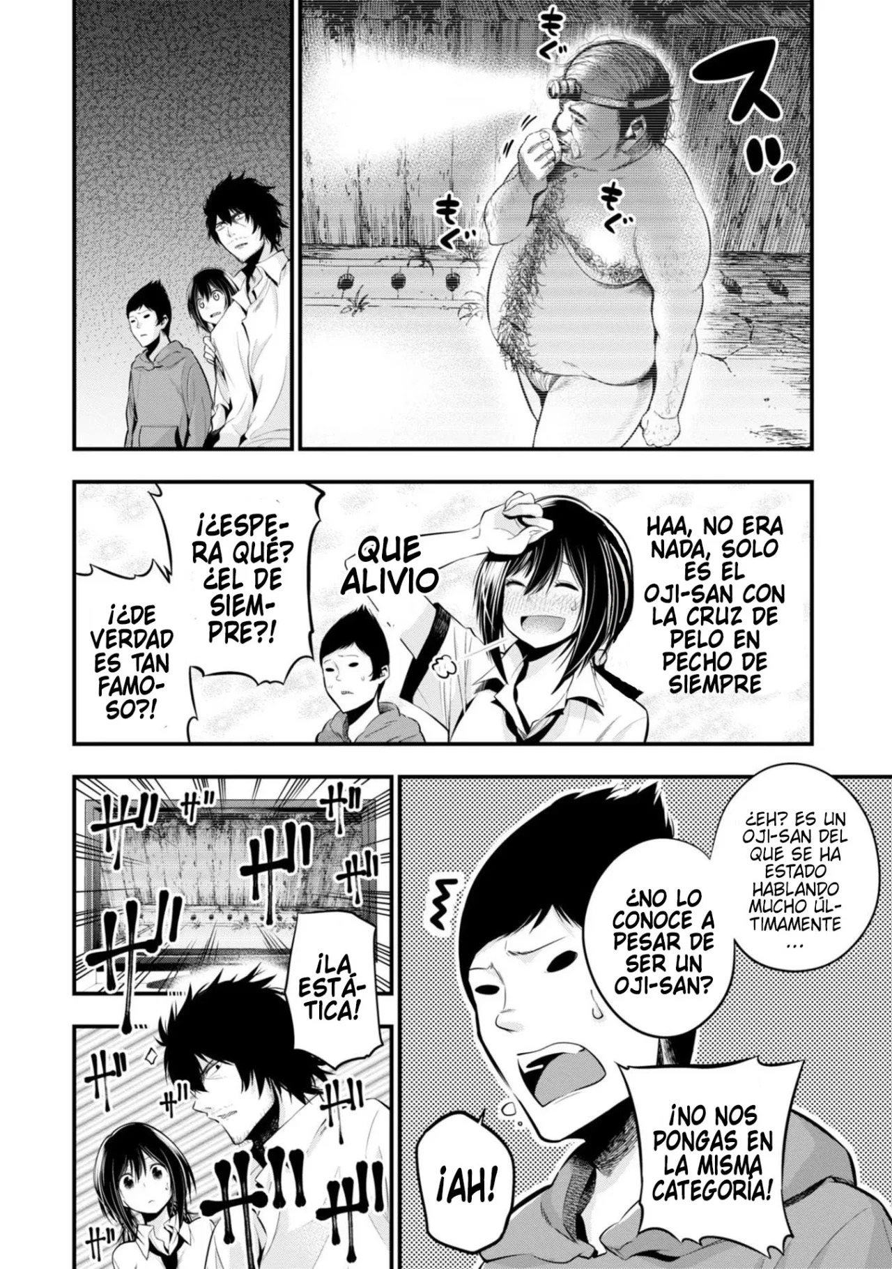 Mattaku Saikin no Tantei to Kitara Capitulo 7: Cuando trates con fantasmas, apunta a las rodillas página 12