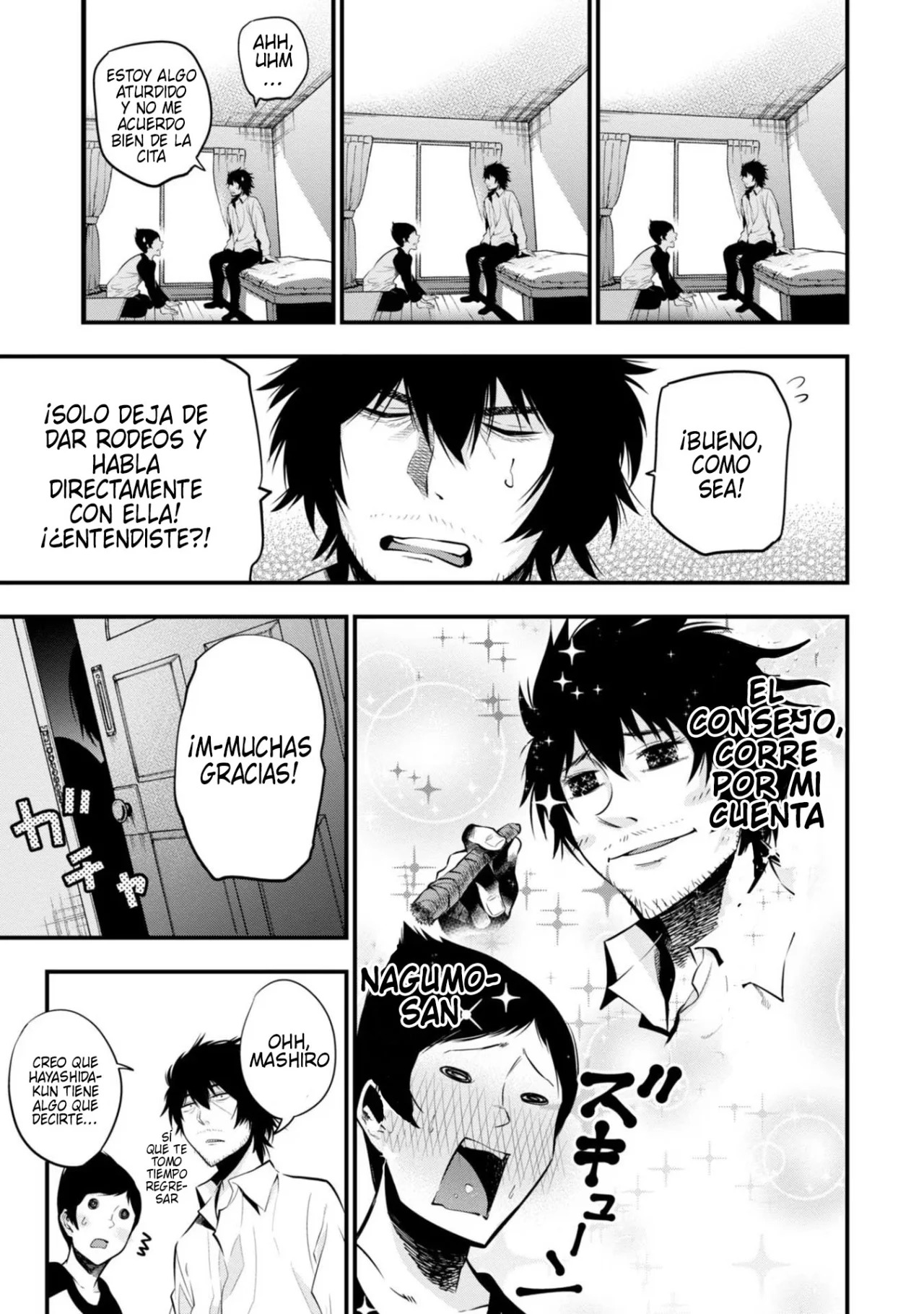 Mattaku Saikin no Tantei to Kitara Capitulo 7: Cuando trates con fantasmas, apunta a las rodillas página 25