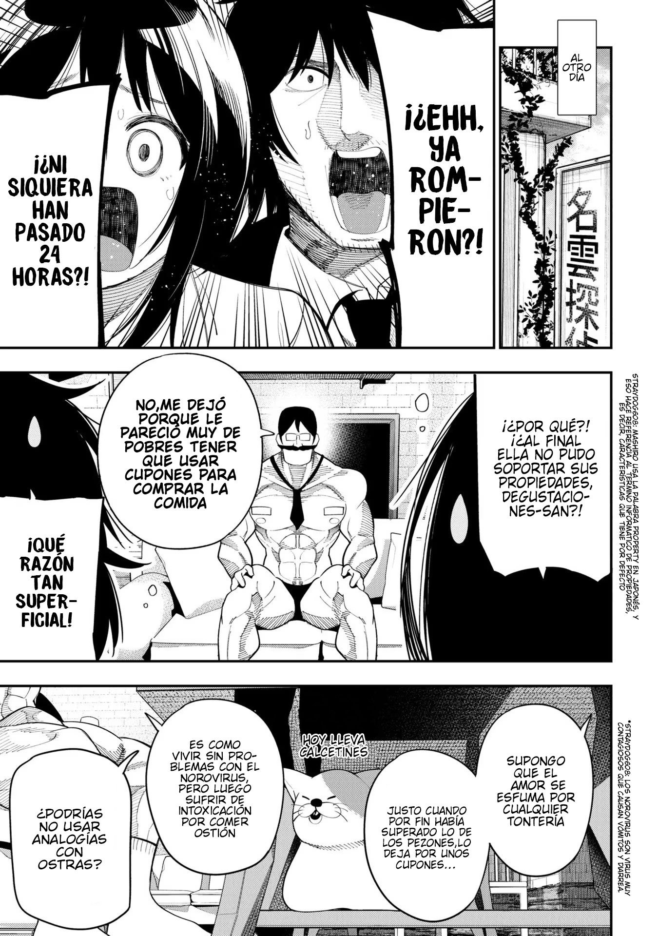 Mattaku Saikin no Tantei to Kitara Capitulo 71 página 23