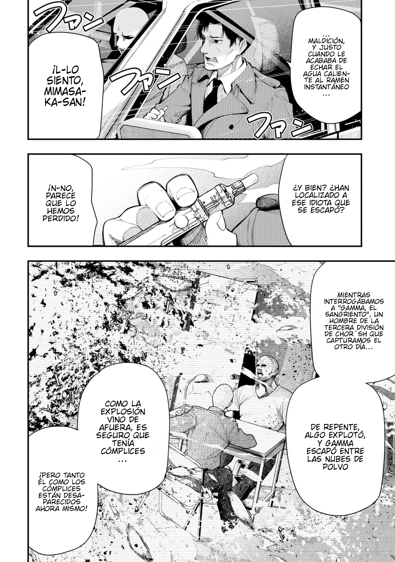 Mattaku Saikin no Tantei to Kitara Capitulo 72 página 14