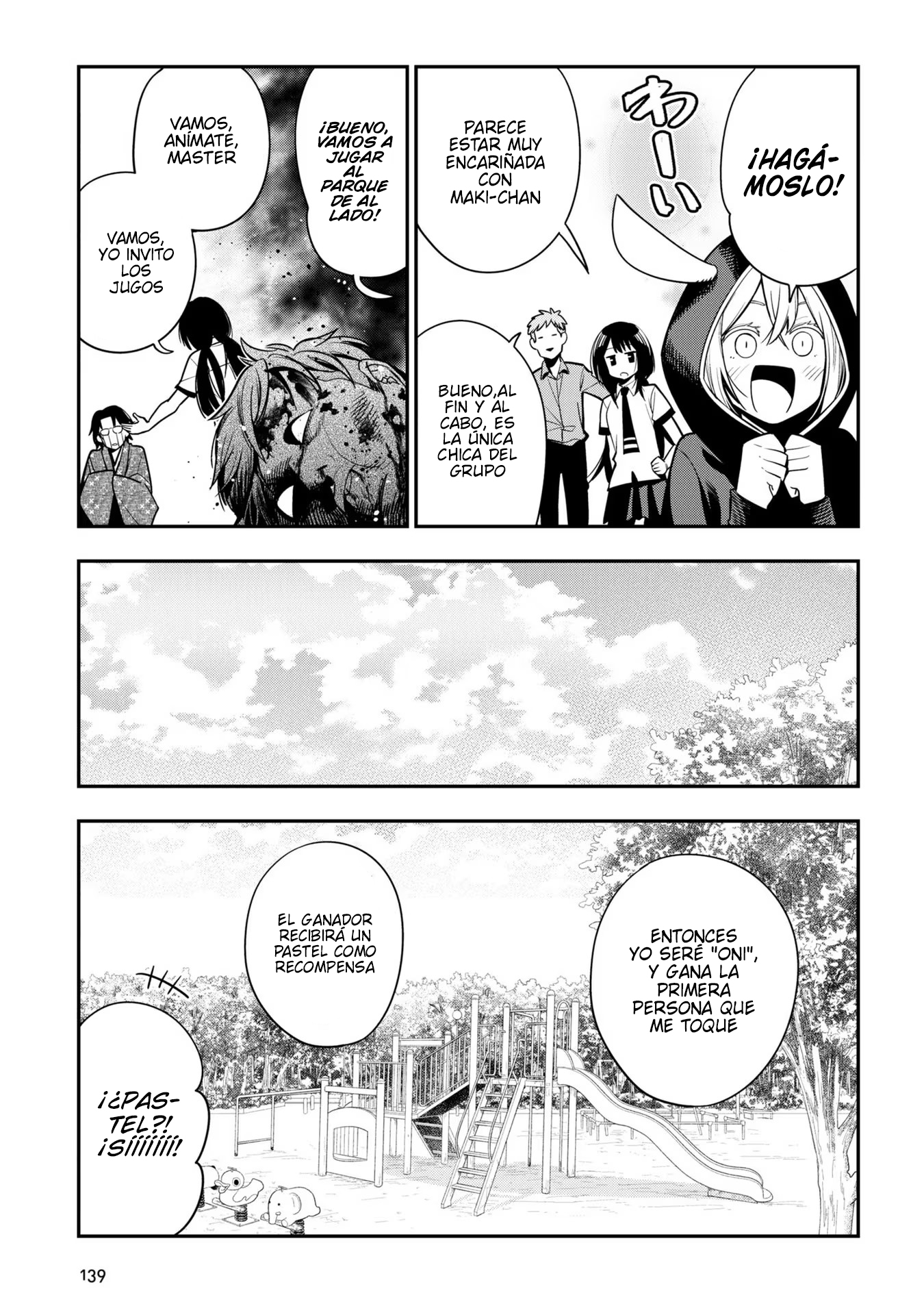 Mattaku Saikin no Tantei to Kitara Capitulo 73.5 página 25