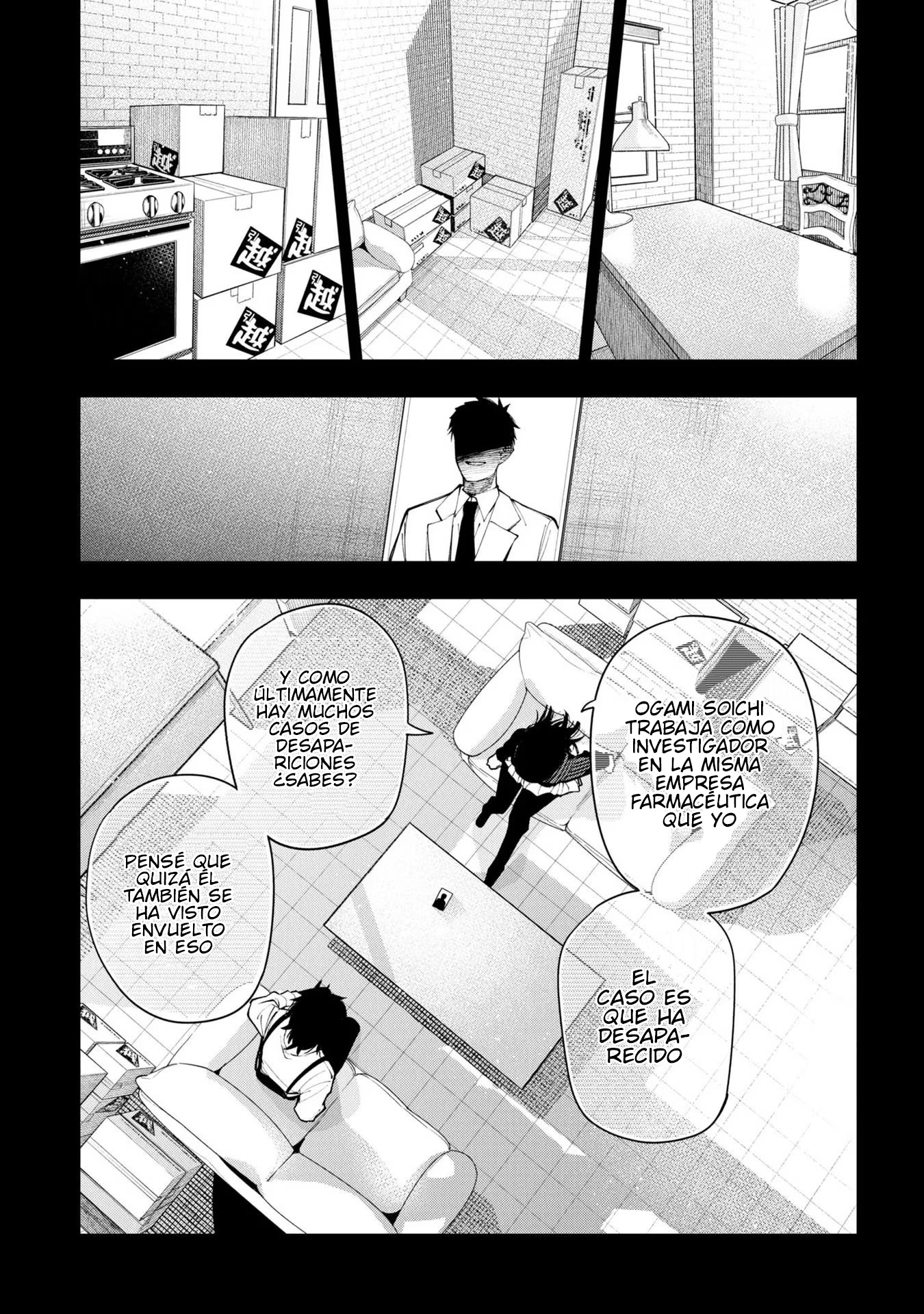 Mattaku Saikin no Tantei to Kitara Capitulo 73 página 17