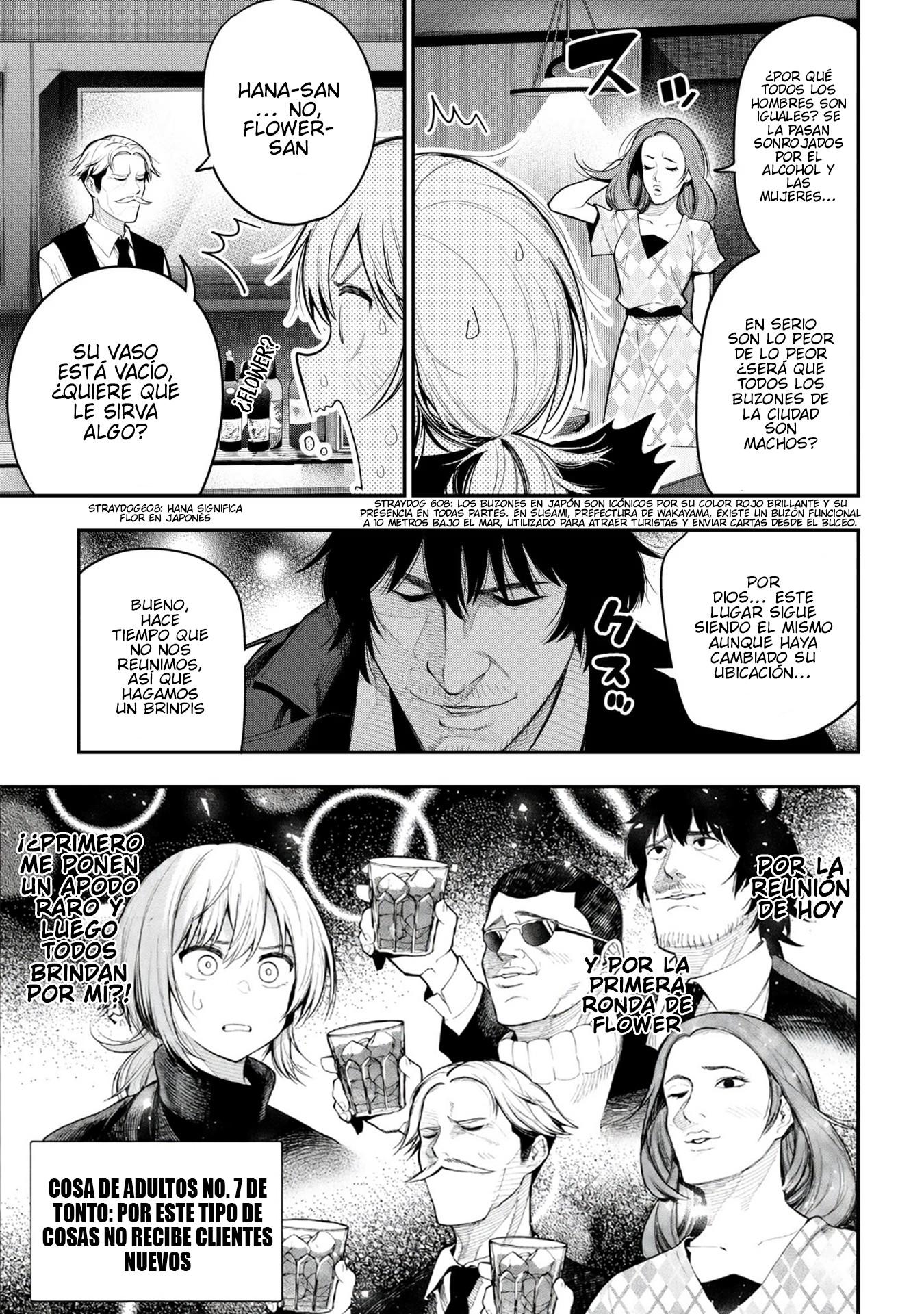 Mattaku Saikin no Tantei to Kitara Capitulo 73 página 7