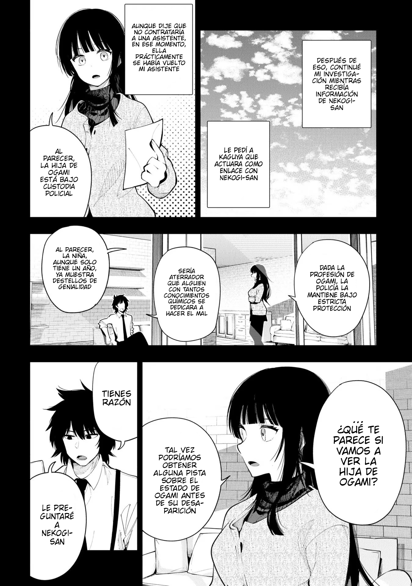 Mattaku Saikin no Tantei to Kitara Capitulo 74 página 16