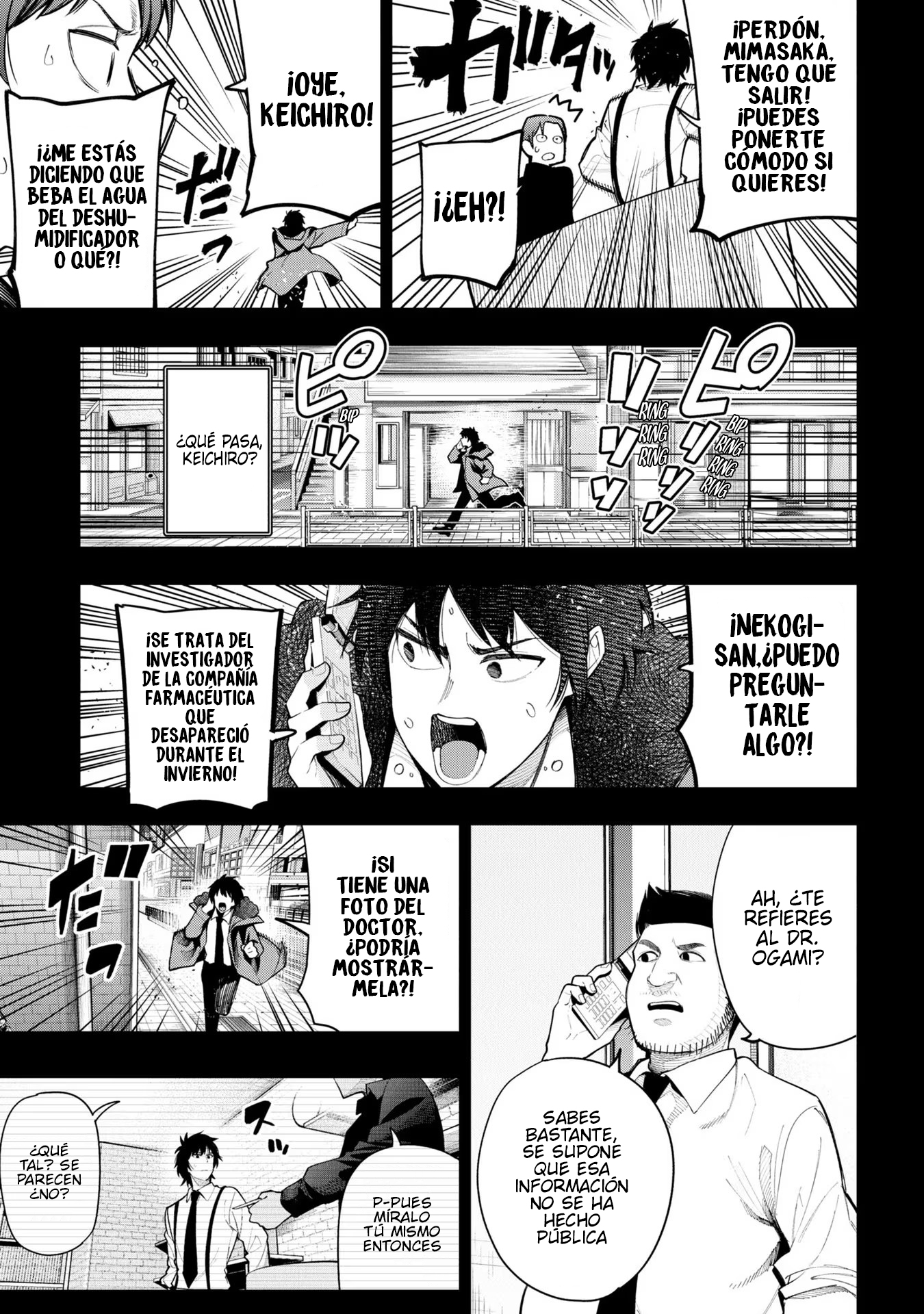 Mattaku Saikin no Tantei to Kitara Capitulo 74 página 19