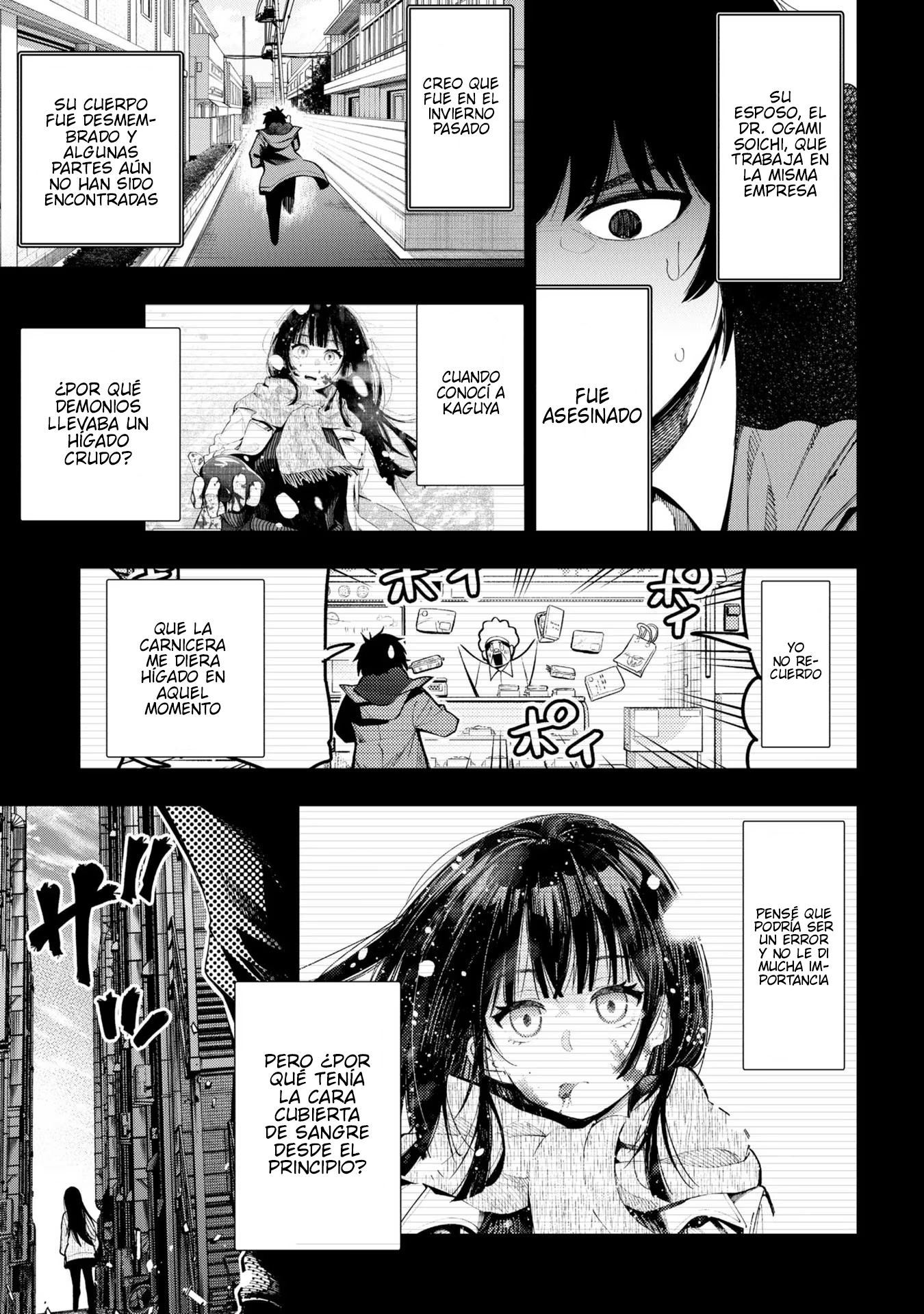 Mattaku Saikin no Tantei to Kitara Capitulo 74 página 21