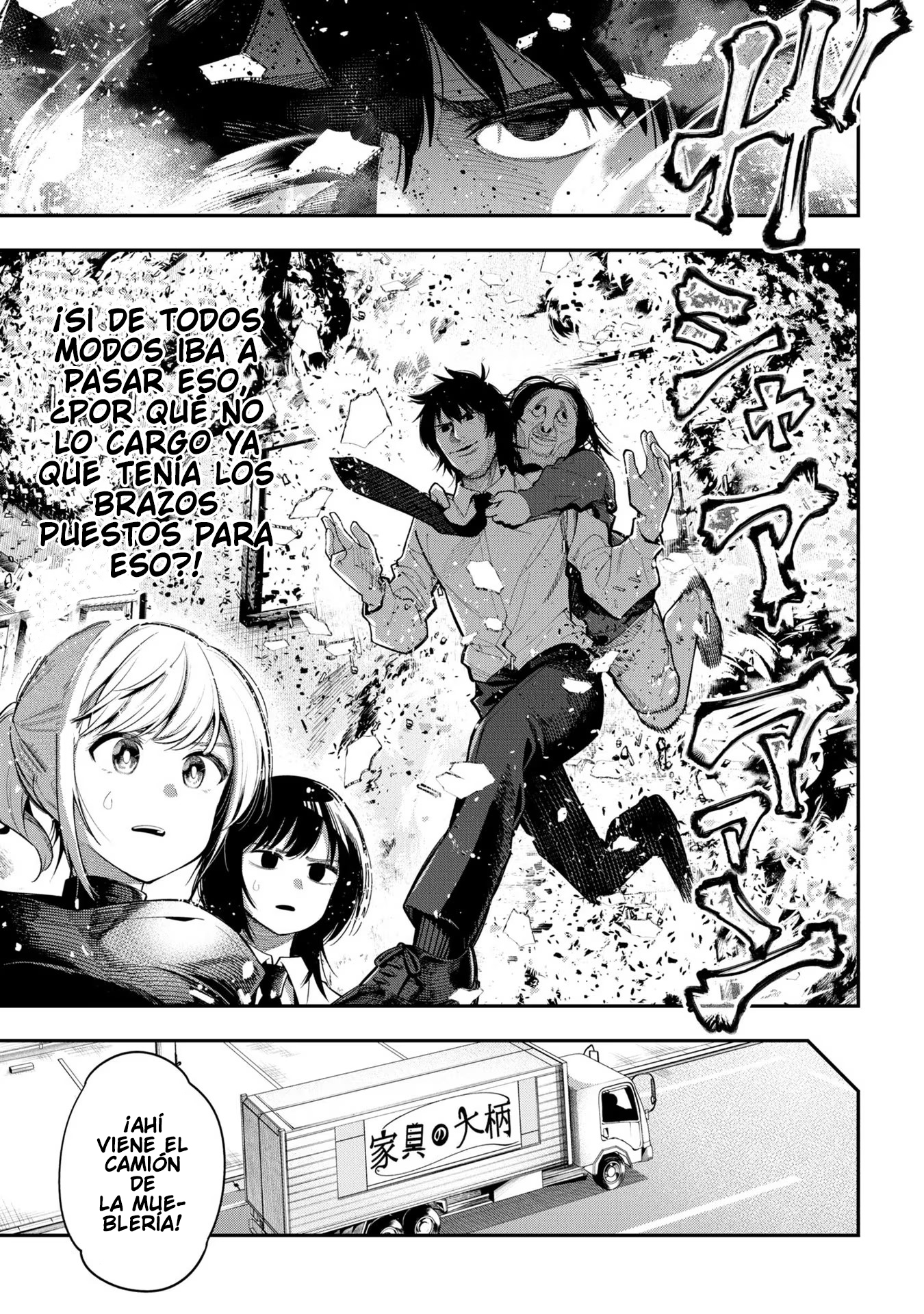 Mattaku Saikin no Tantei to Kitara Capitulo 75 página 13