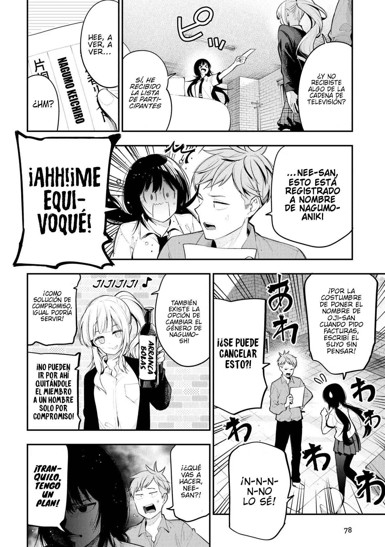 Mattaku Saikin no Tantei to Kitara Capitulo 77 página 2