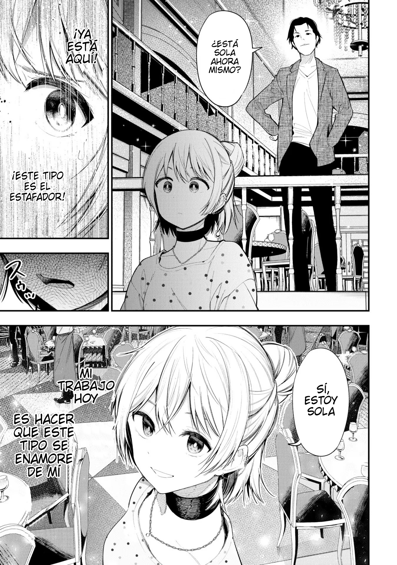 Mattaku Saikin no Tantei to Kitara Capitulo 78 página 11