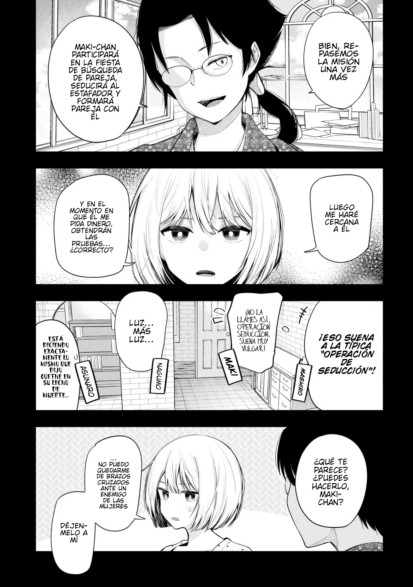 Mattaku Saikin no Tantei to Kitara Capitulo 78 página 13