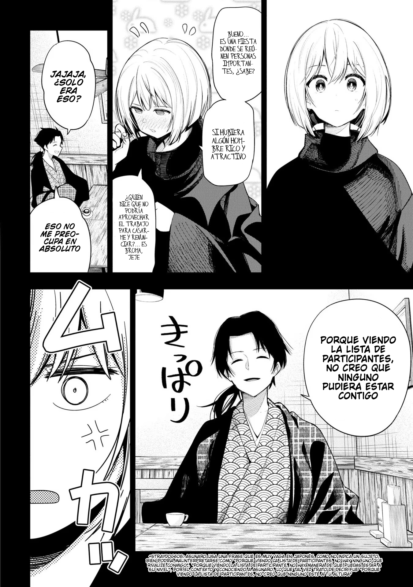 Mattaku Saikin no Tantei to Kitara Capitulo 78 página 6