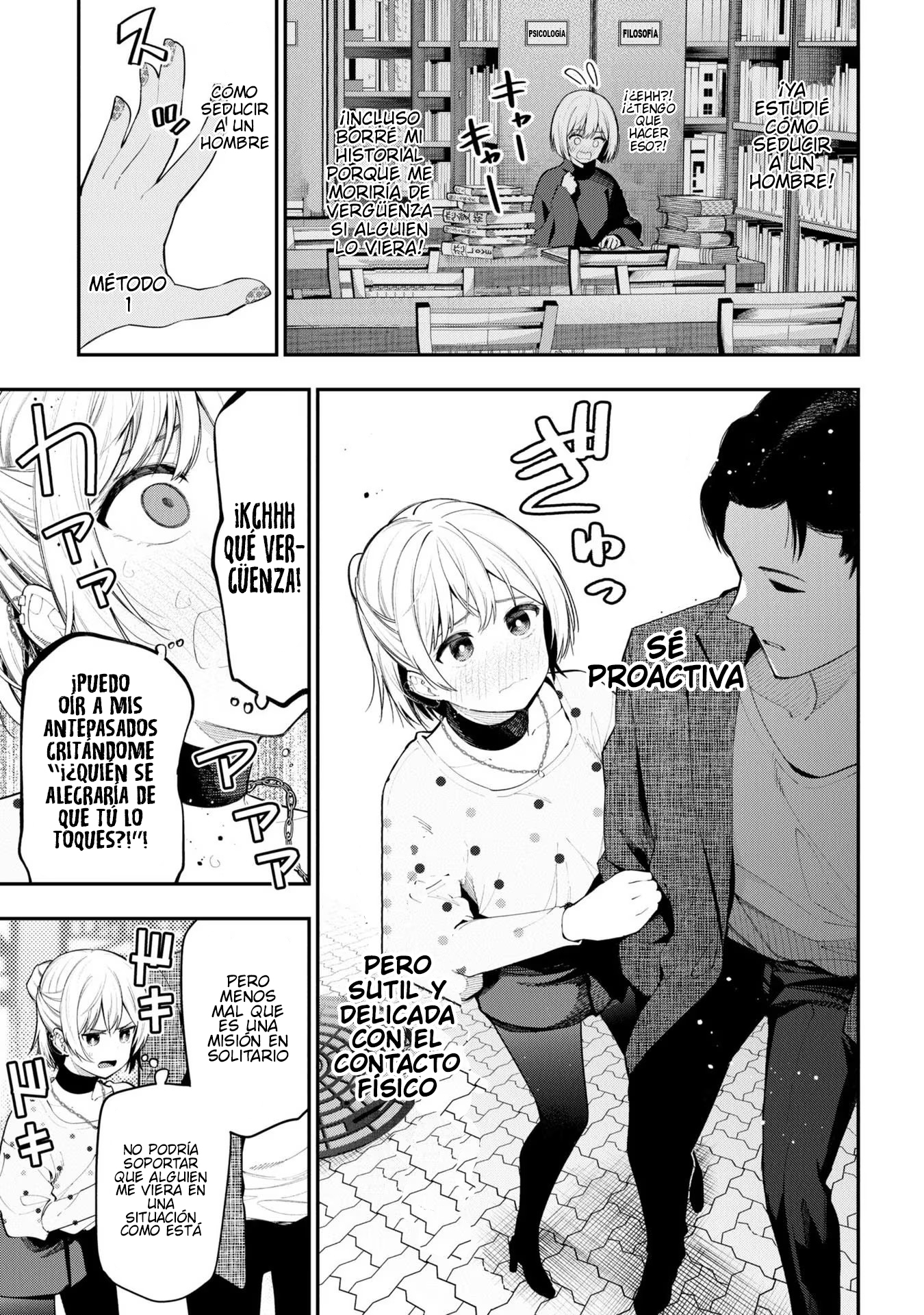 Mattaku Saikin no Tantei to Kitara Capitulo 79 página 3
