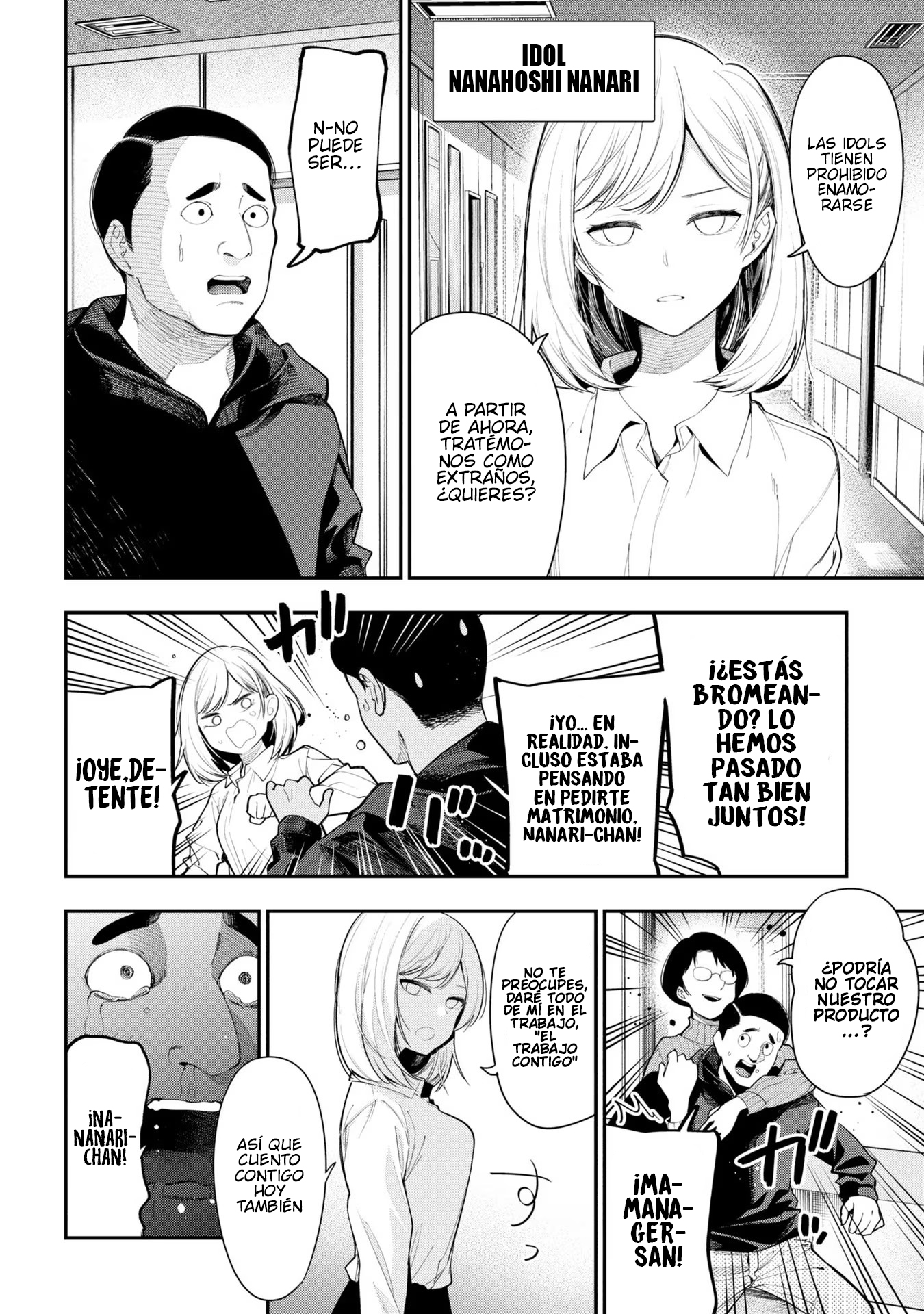 Mattaku Saikin no Tantei to Kitara Capitulo 80 página 2