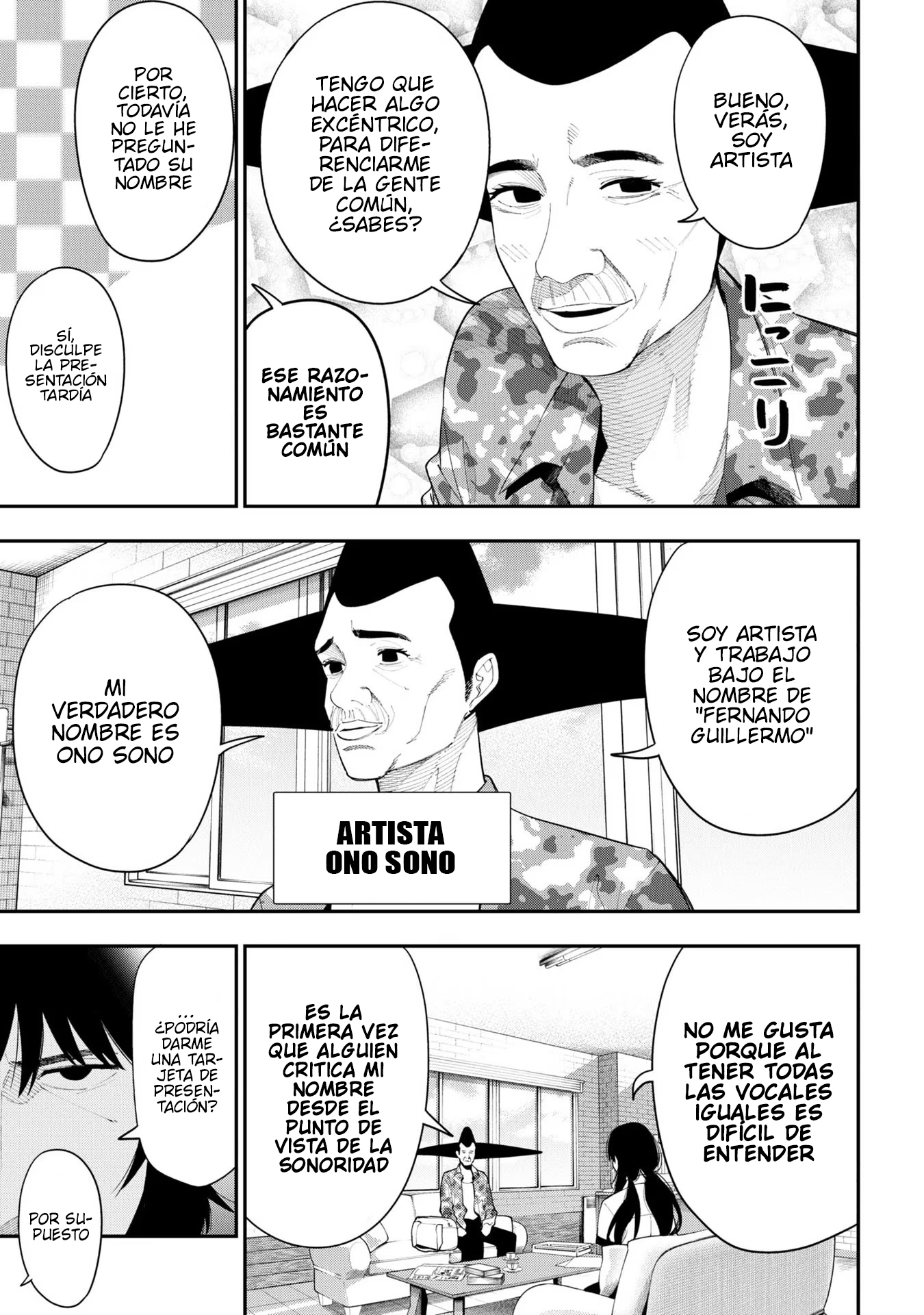Mattaku Saikin no Tantei to Kitara Capitulo 81 página 5