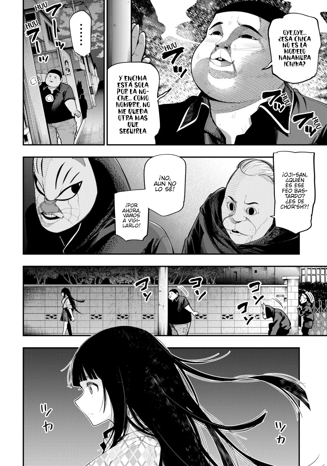 Mattaku Saikin no Tantei to Kitara Capitulo 82 página 13