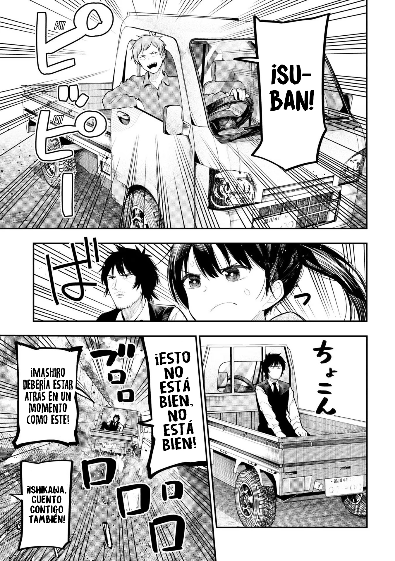 Mattaku Saikin no Tantei to Kitara Capitulo 85 página 21