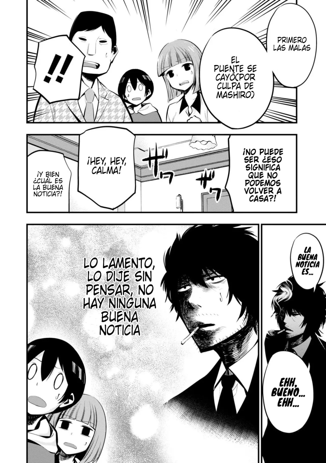 Mattaku Saikin no Tantei to Kitara Capitulo 9: Caso del asesinato en la casa de los gritos, parte 2 página 2