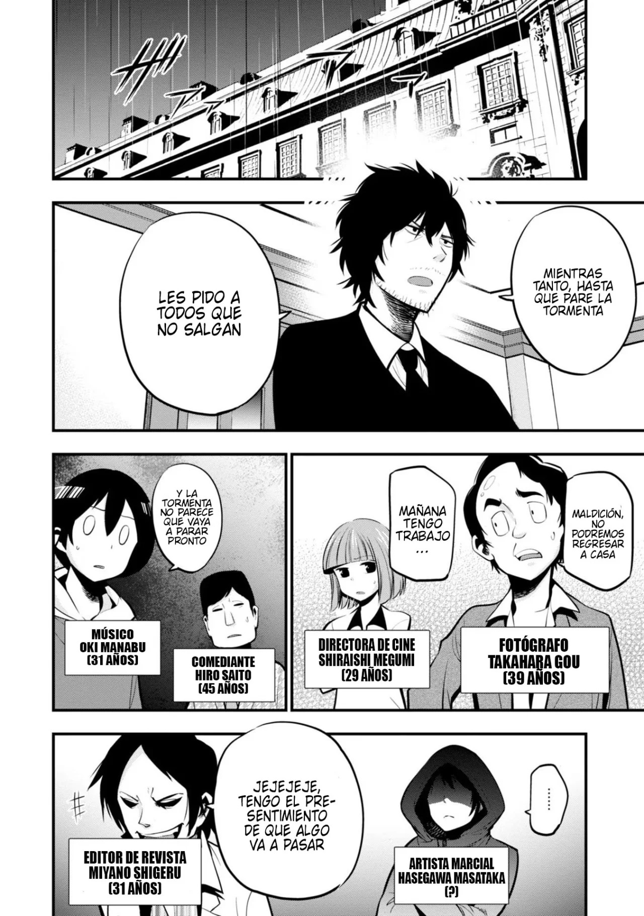 Mattaku Saikin no Tantei to Kitara Capitulo 9: Caso del asesinato en la casa de los gritos, parte 2 página 4