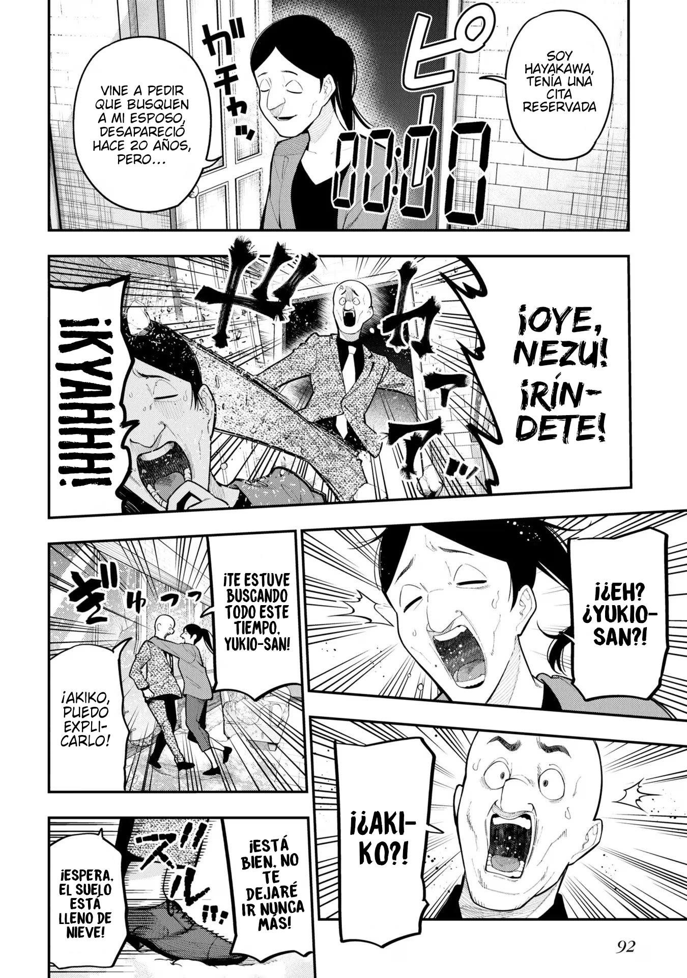 Mattaku Saikin no Tantei to Kitara Capitulo 91 página 16