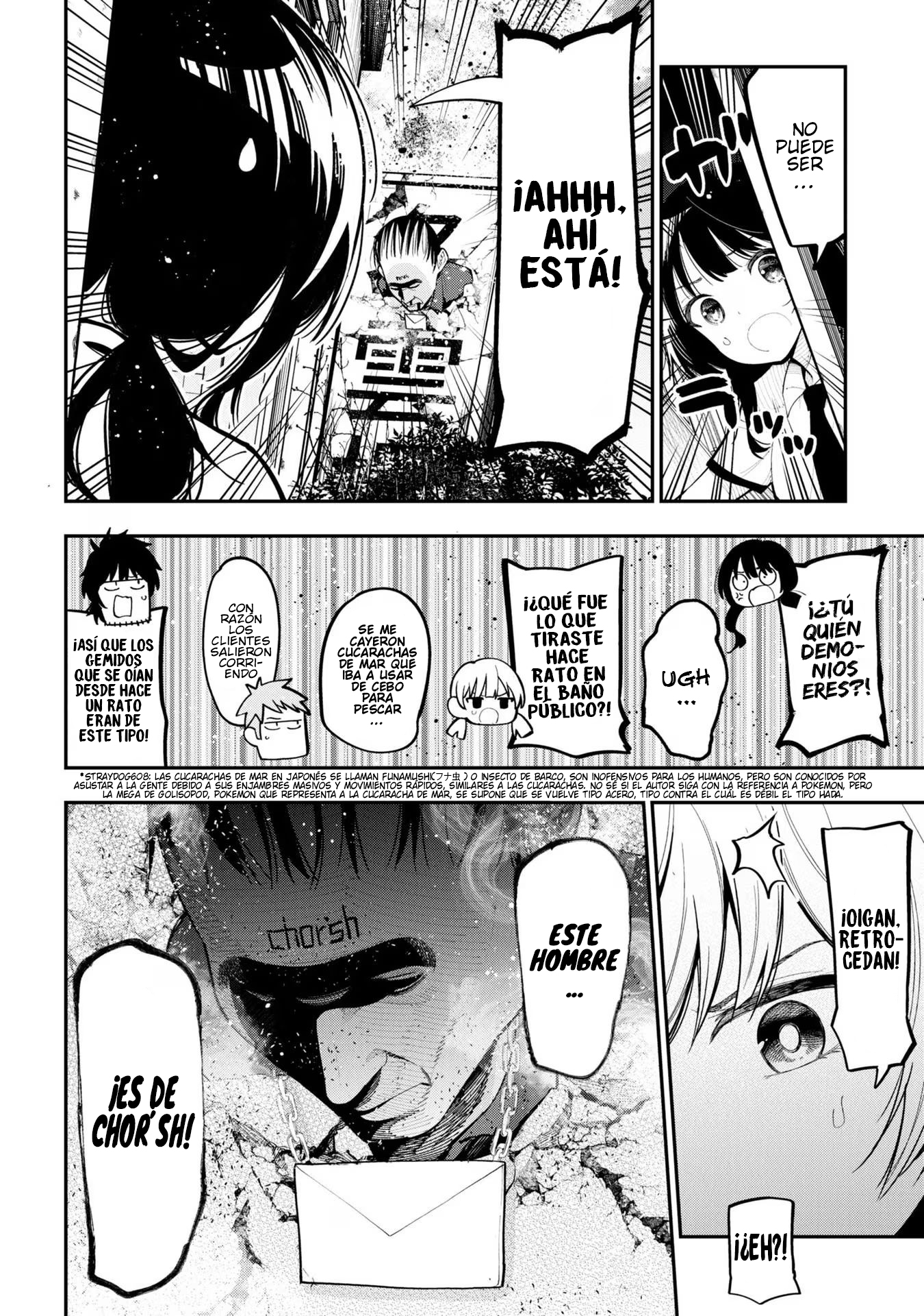 Mattaku Saikin no Tantei to Kitara Capitulo 94 página 12