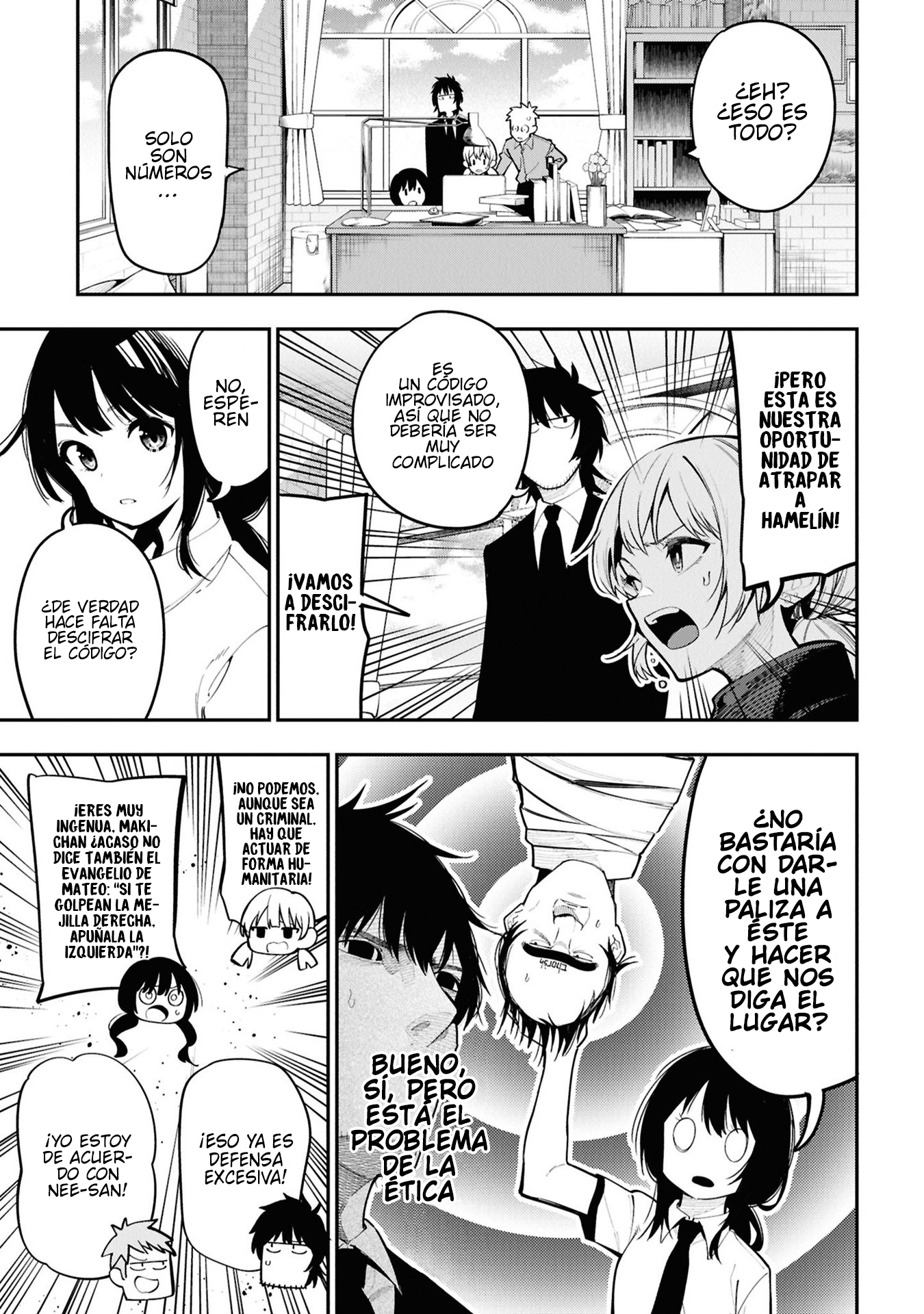 Mattaku Saikin no Tantei to Kitara Capitulo 95 página 12