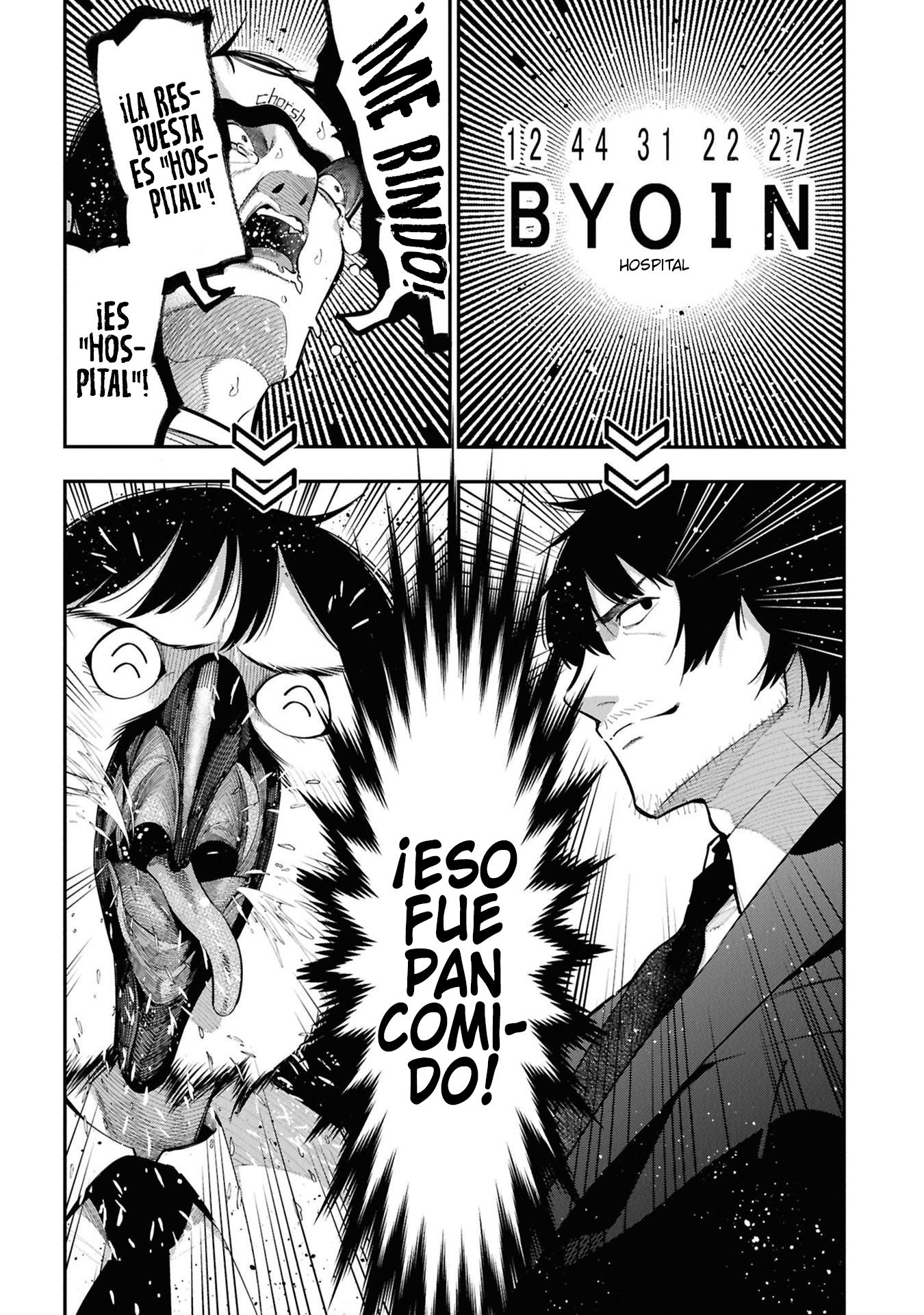 Mattaku Saikin no Tantei to Kitara Capitulo 95 página 17