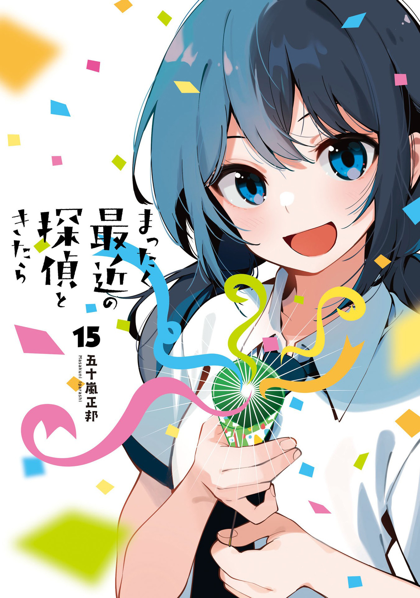 Mattaku Saikin no Tantei to Kitara Capitulo 95 página 3