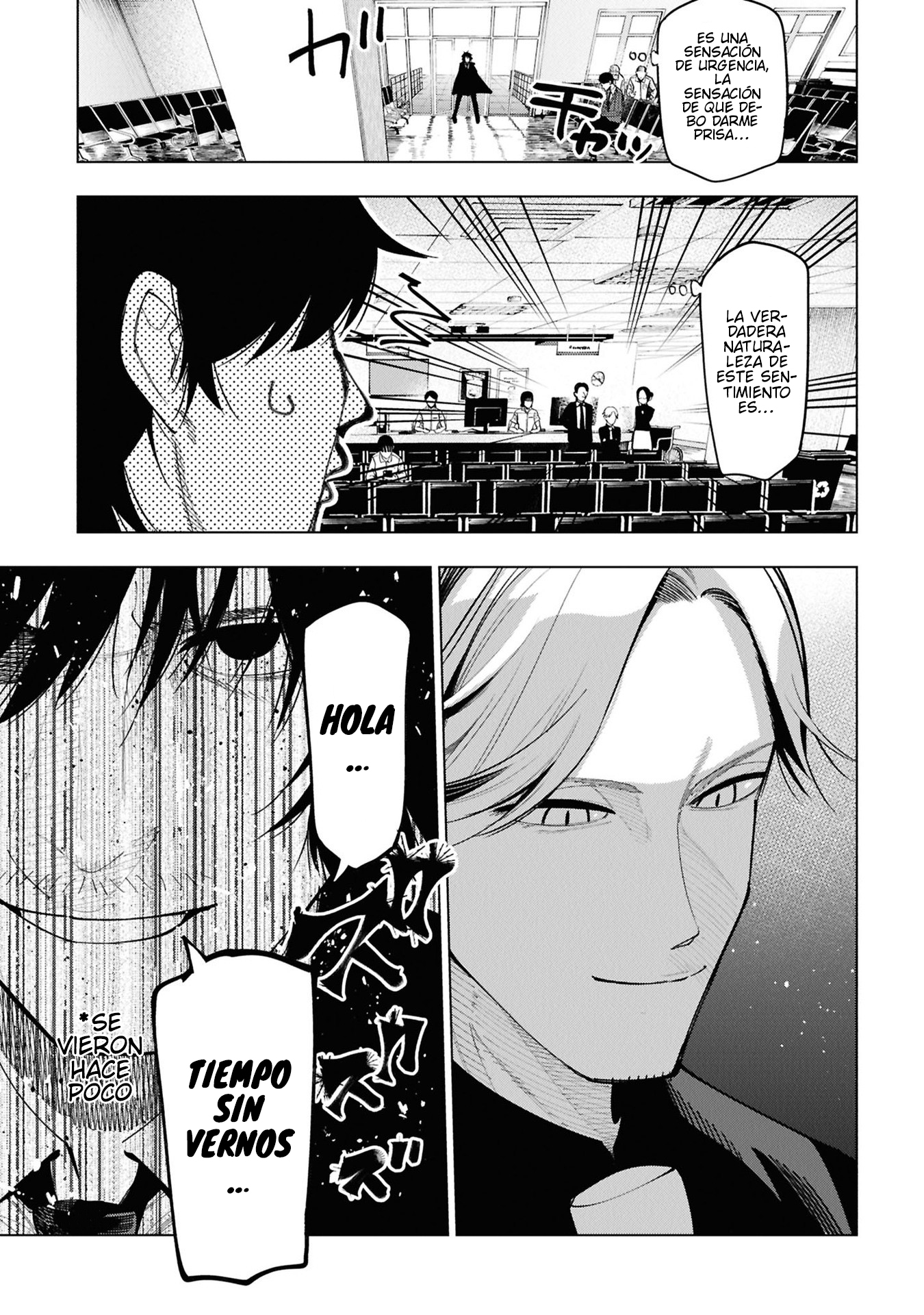 Mattaku Saikin no Tantei to Kitara Capitulo 97 página 7