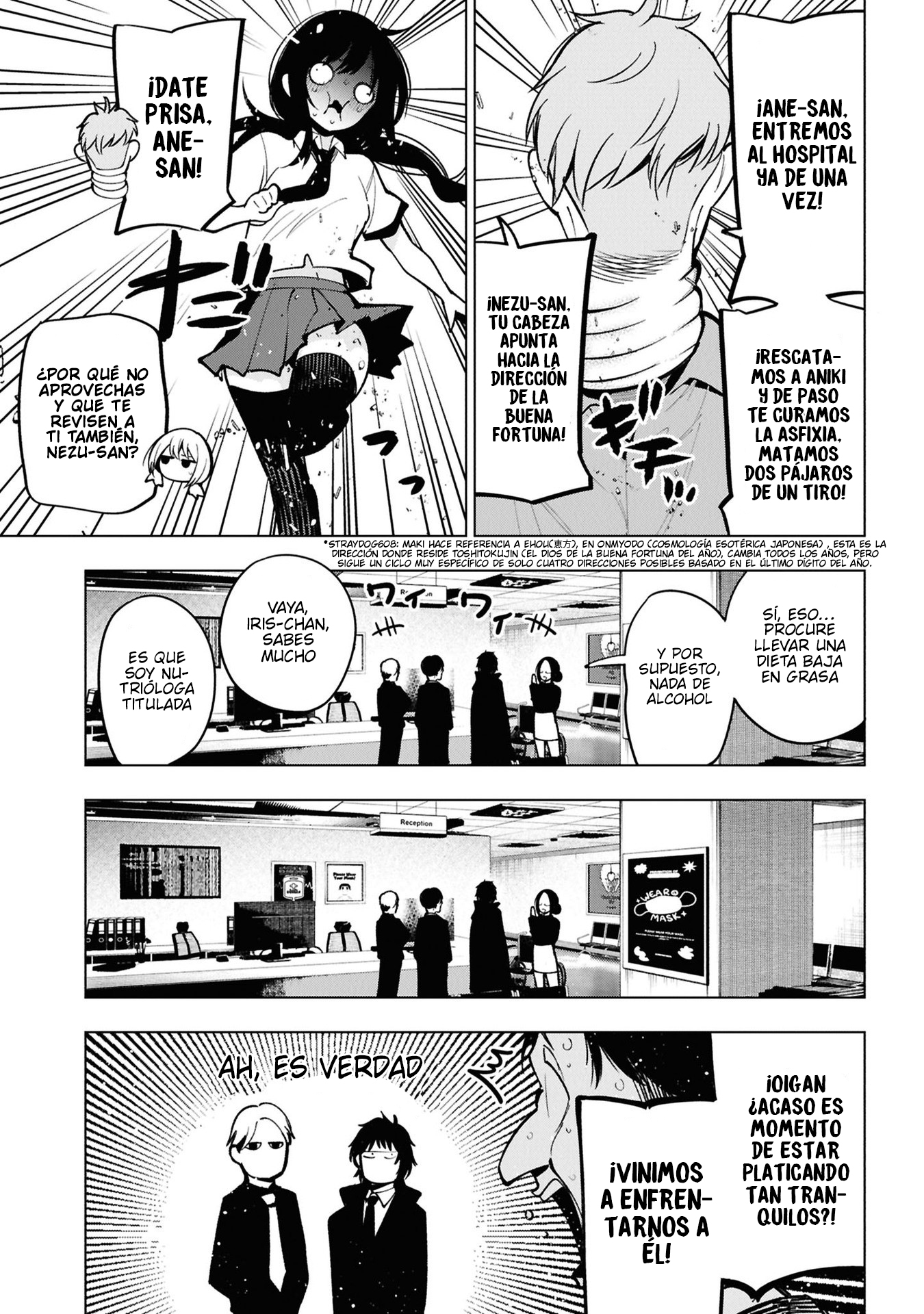 Mattaku Saikin no Tantei to Kitara Capitulo 98 página 5